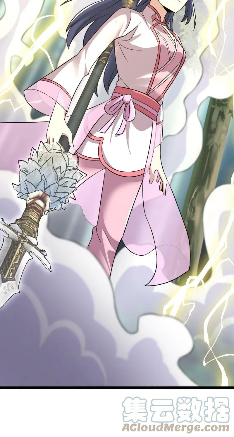 ชีวิตอันสันโดษของจักพรรดิ์หลินเกอ ตอนที่ 181 หน้า 43