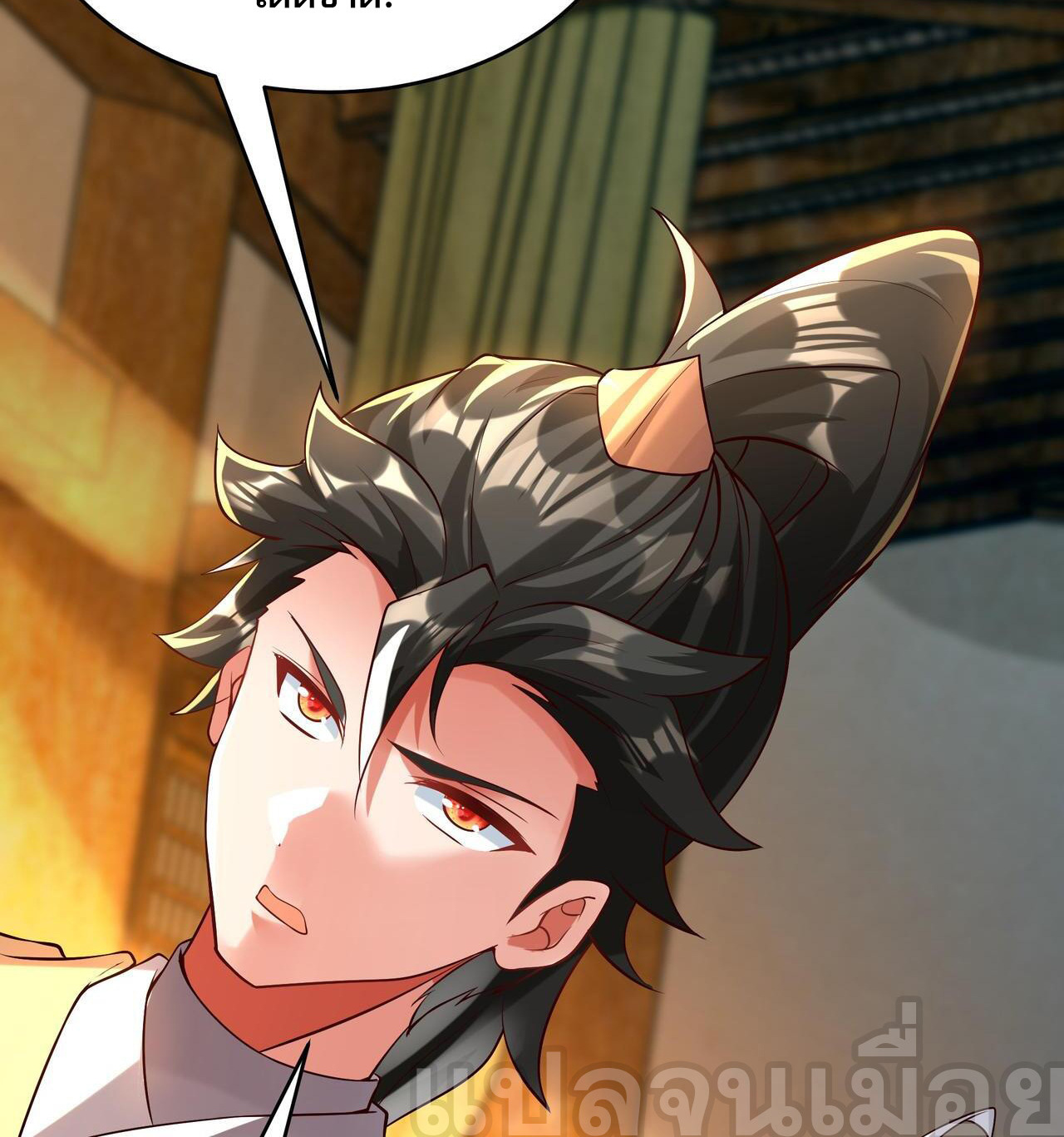 มาถึงก็ขายโอสถเซียนโบราณ แม้แต่จอมเทพยังหวาดผวา ตอนที่ 14 หน้า 12