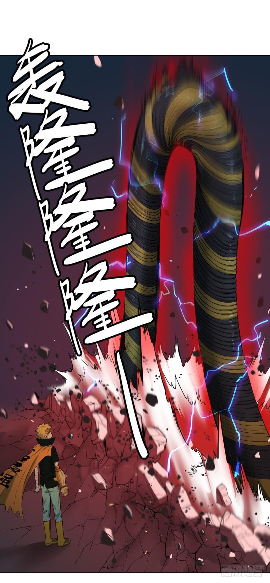 List of villains ตอนที่ 14 หน้า 46