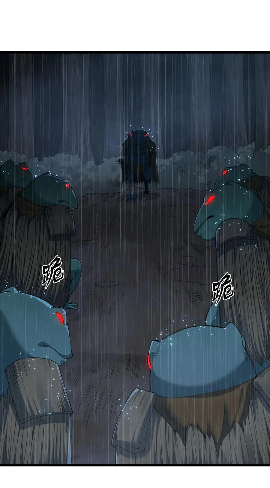 ผู้กล้าอย่างข้าจะพิชิตโลกาด้วยเงิน ( This Hero is a Money Supremacist ) ตอนที่ 25 หน้า 7