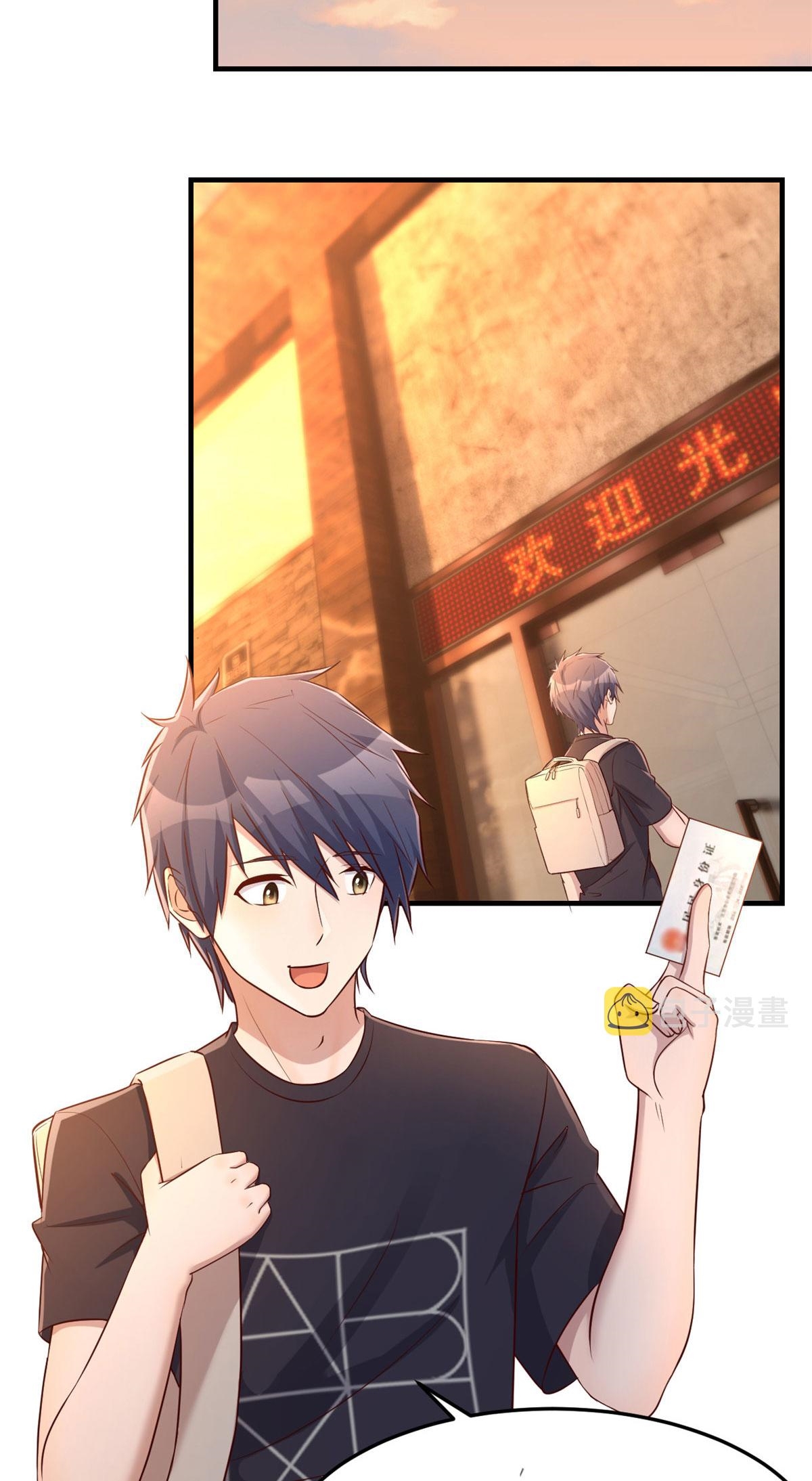 พี่สาวอยากเล่นคุณ ตอนที่ 51 หน้า 26