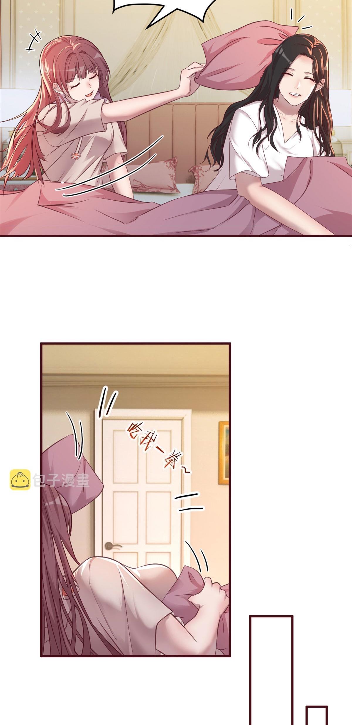 พี่สาวอยากเล่นคุณ ตอนที่ 95 หน้า 11