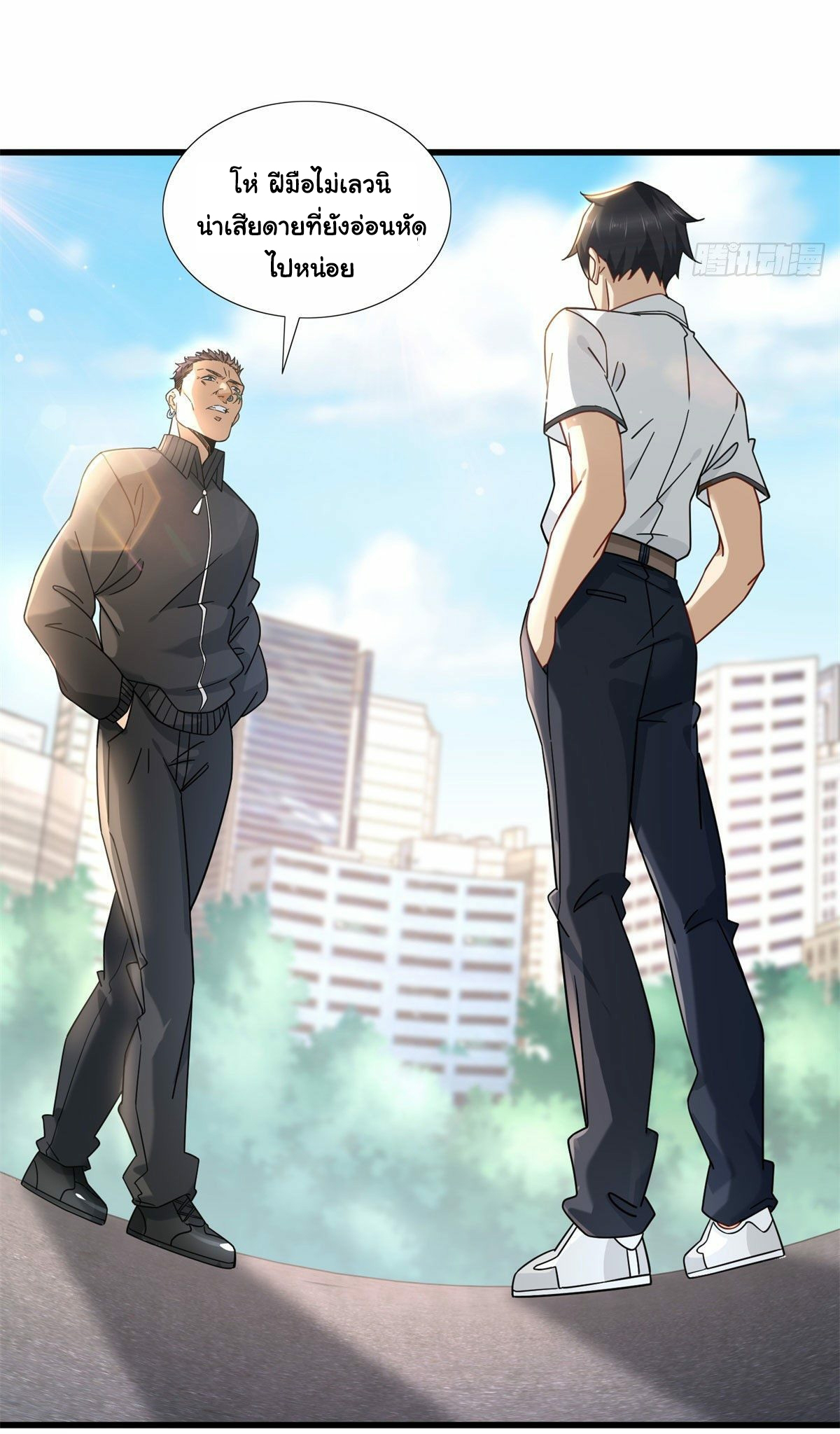 The new best all-rounder  ผู้แข็งแกร่งรอบด้าน ตอนที่ 11 หน้า 12