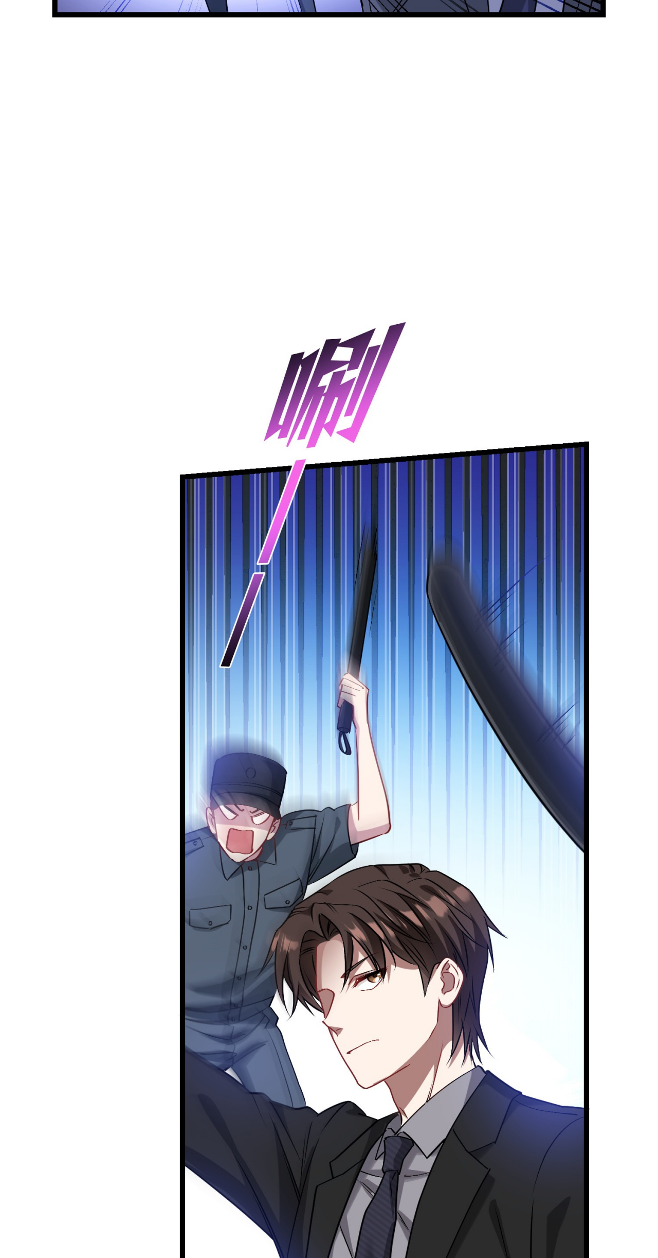 ผมไปเกาะสาวสวยกิน, แต่ตอนนี้ฉันเป็นคนร่ำรวยแล้ว~ ตอนที่ 18 หน้า 37