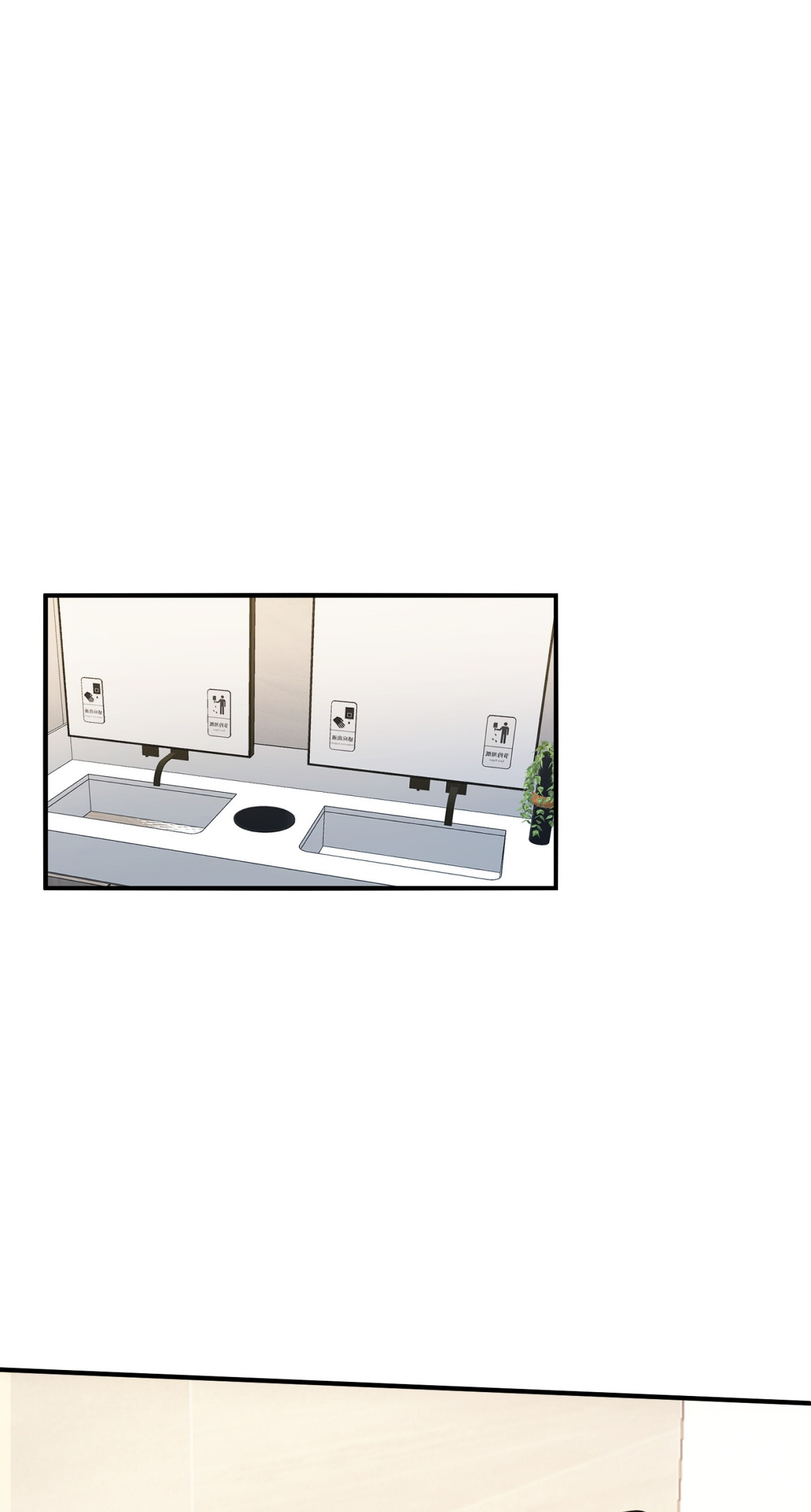 ผมไปเกาะสาวสวยกิน, แต่ตอนนี้ฉันเป็นคนร่ำรวยแล้ว~ ตอนที่ 19 หน้า 21