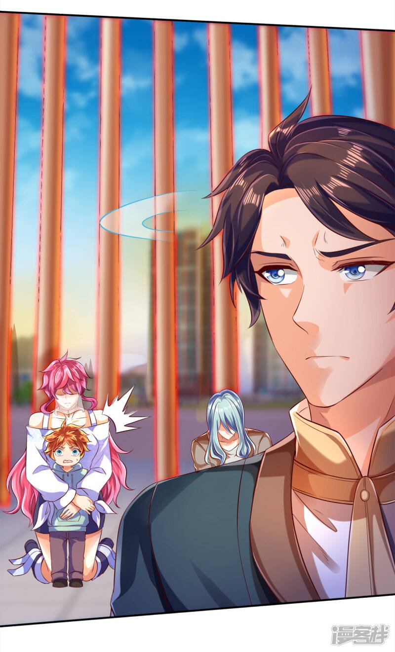 ราชาเทพนิรันดร์ (Eternal god king) ตอนที่ 237 หน้า 11