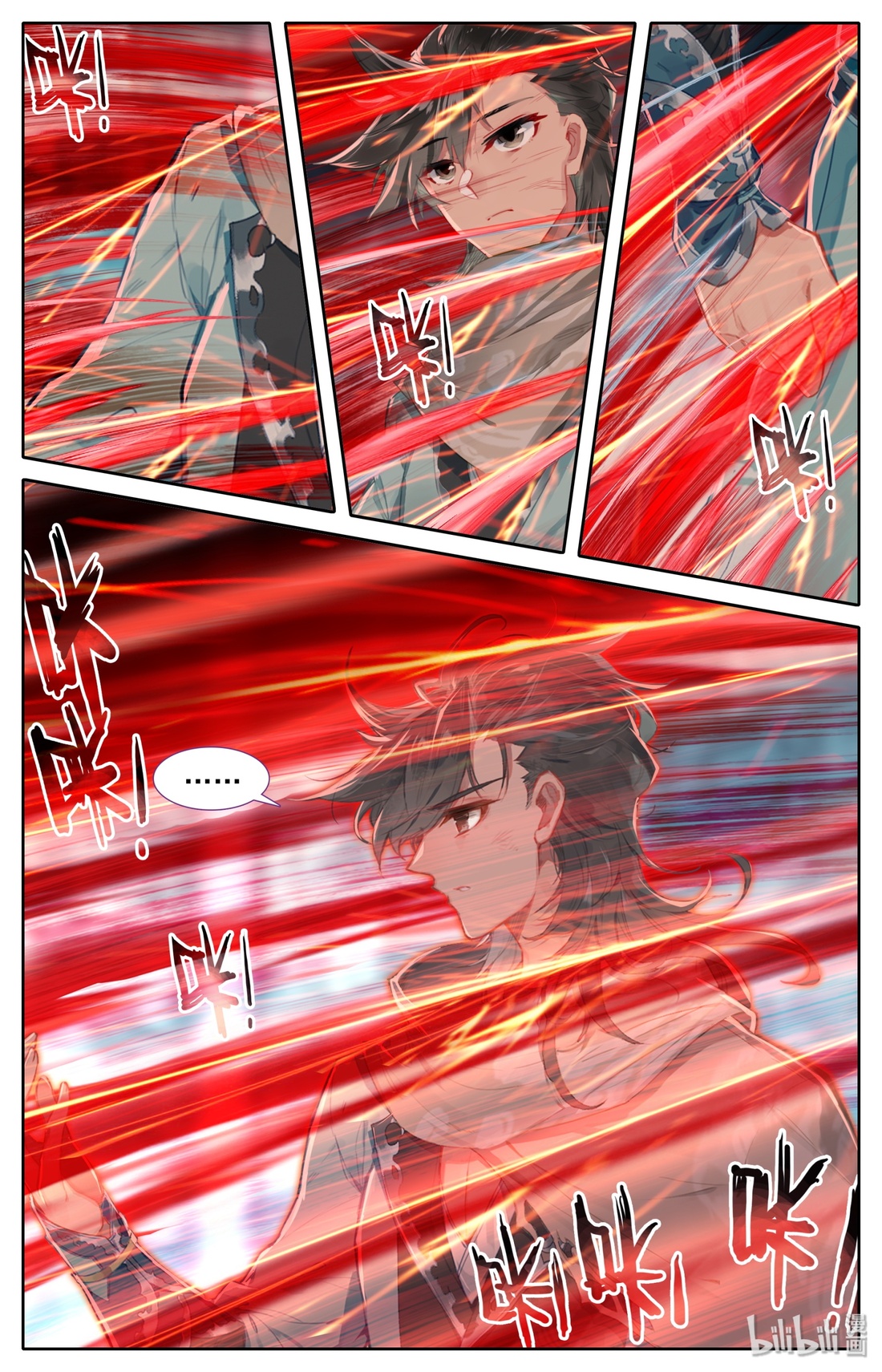 คัมภีร์วิถีเซียน (จบ) ตอนที่ 12 หน้า 8