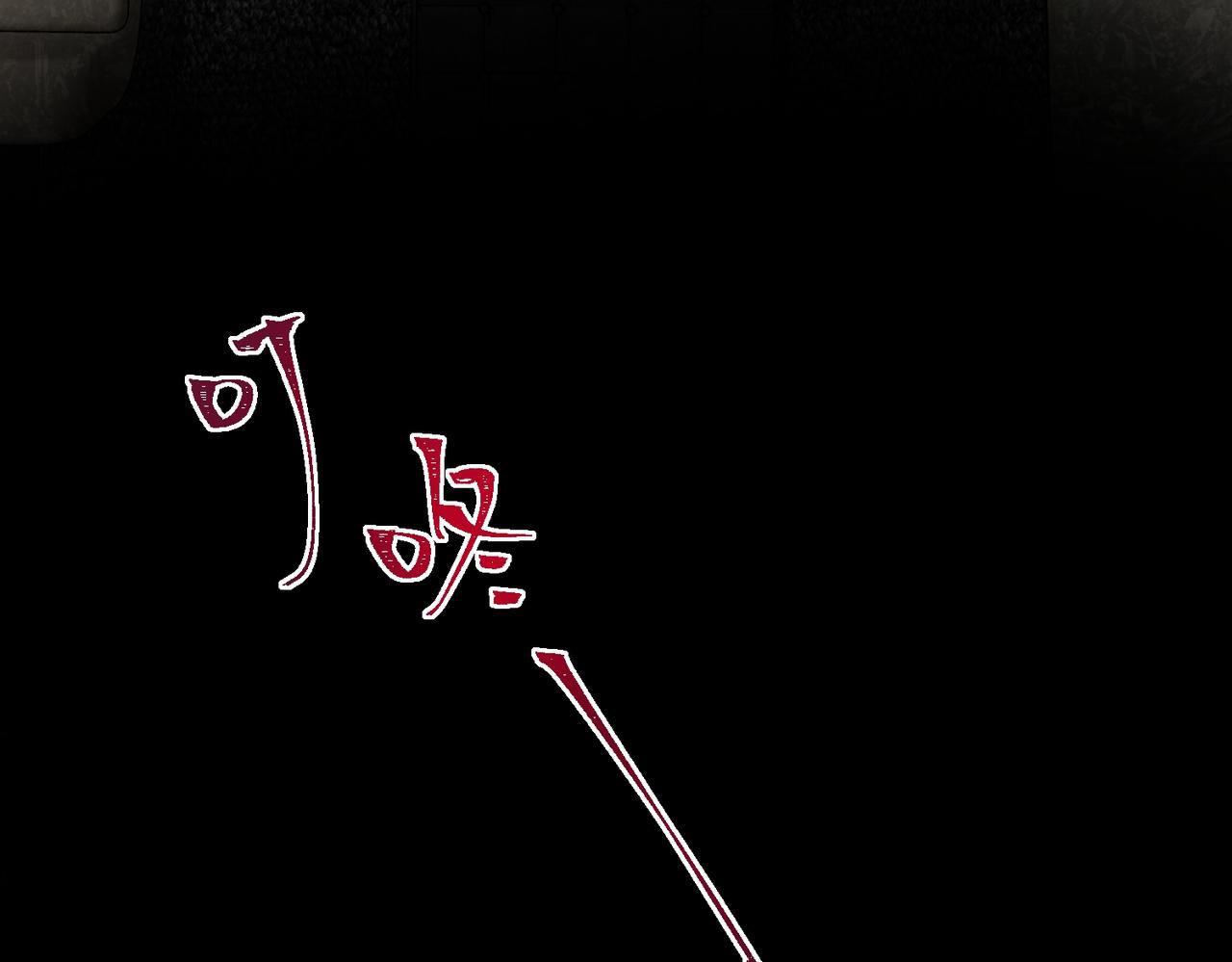 I created an Urban Legend ตอนที่ 16 หน้า 127