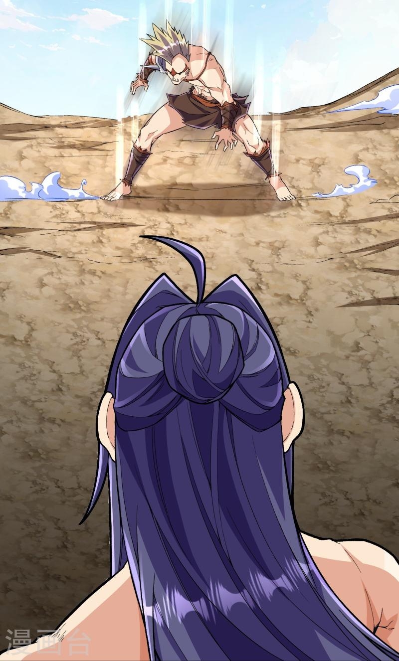 ผู้ขัดเกลาร่างกายที่แข็งแกร่งที่สุดในประวัติศาสตร์ ตอนที่ 114 หน้า 12