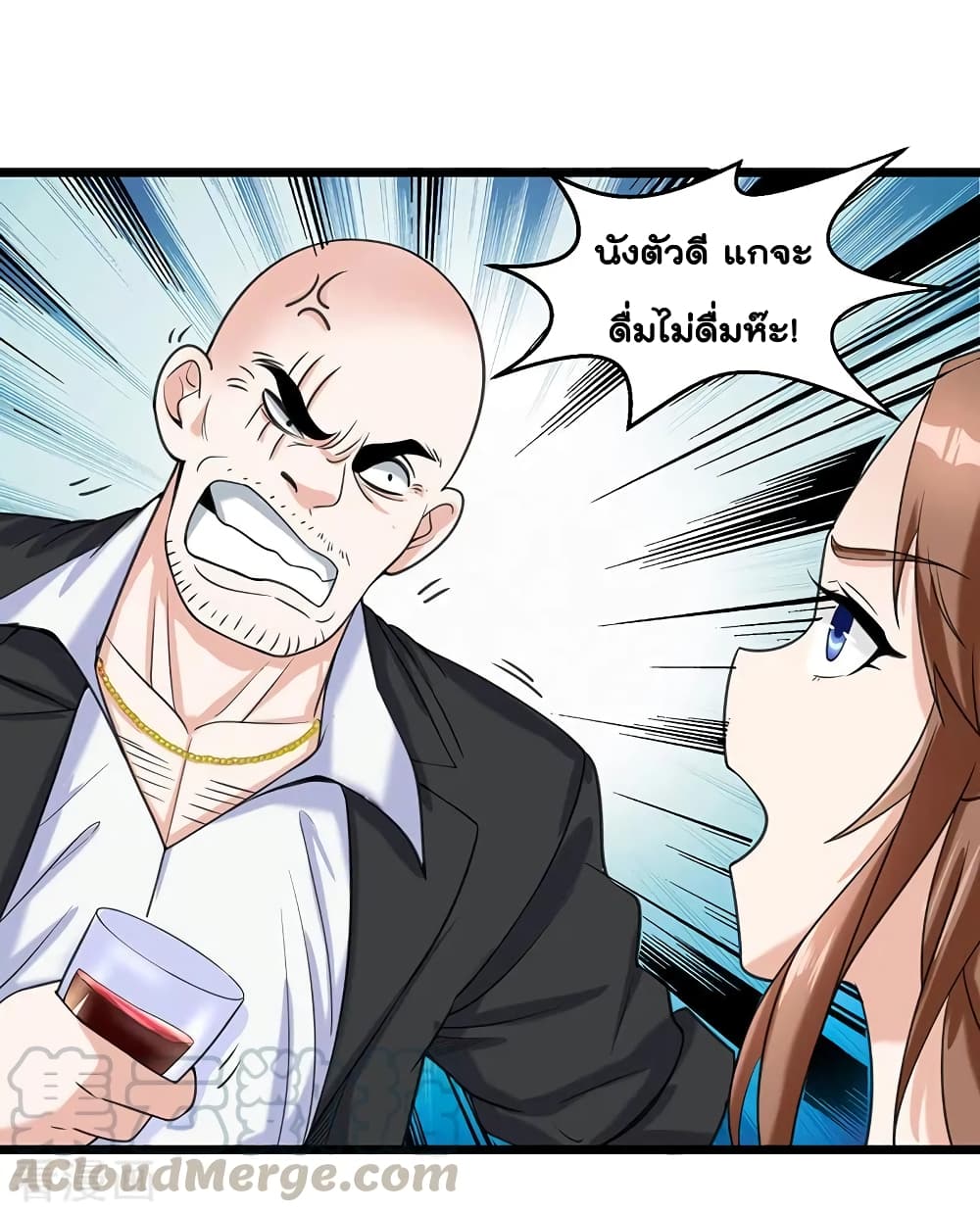 การเกิดใหม่ของจักรพรรดิเกรียน ตอนที่ 5 หน้า 23