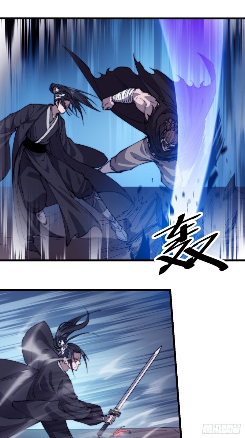 Starting a Mountain ตอนที่ 78 หน้า 8