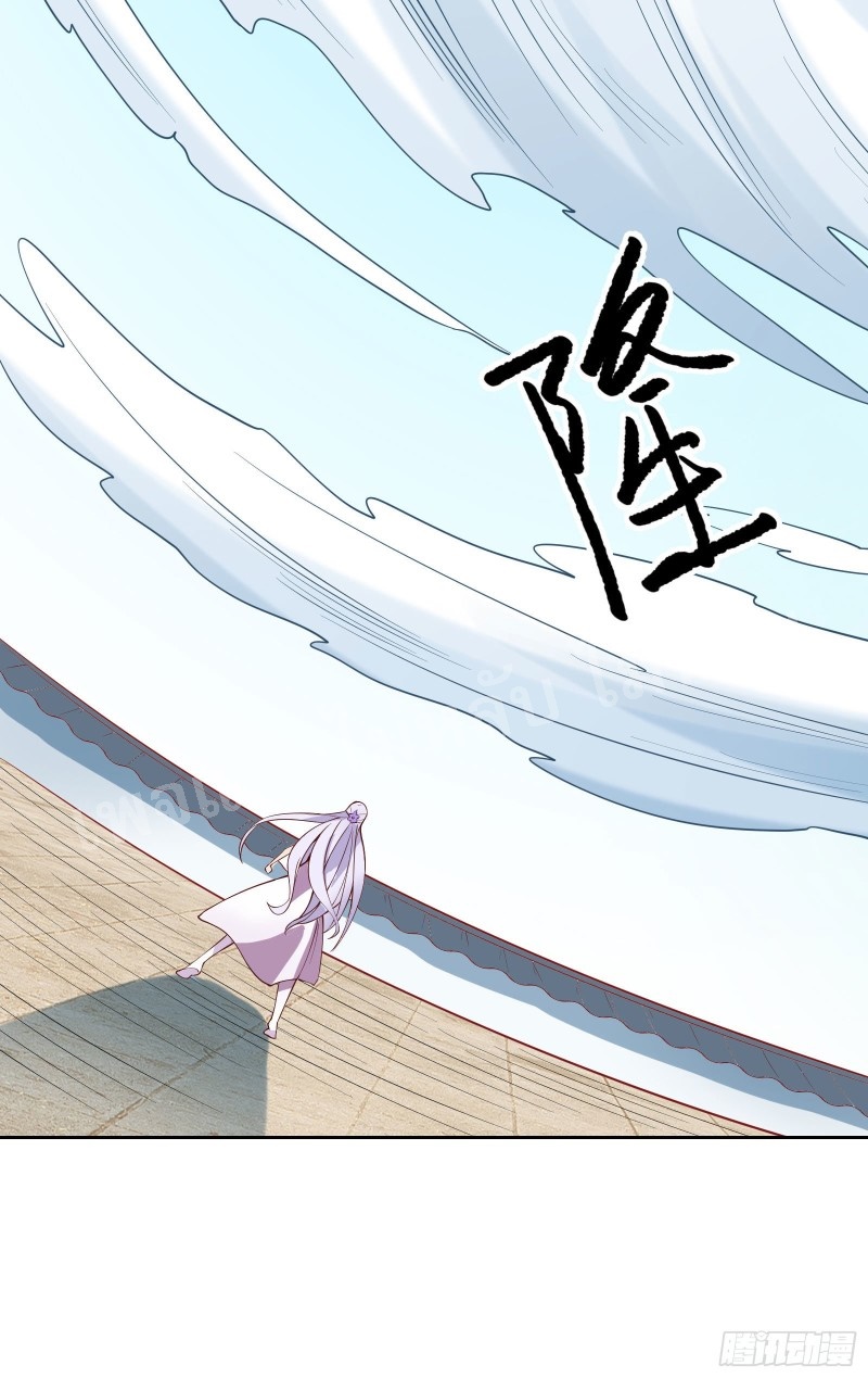 ฮาเร็มของข้ามีแต่ลูกศิษย์หญิงทั้งนั้น ตอนที่ 15 หน้า 52