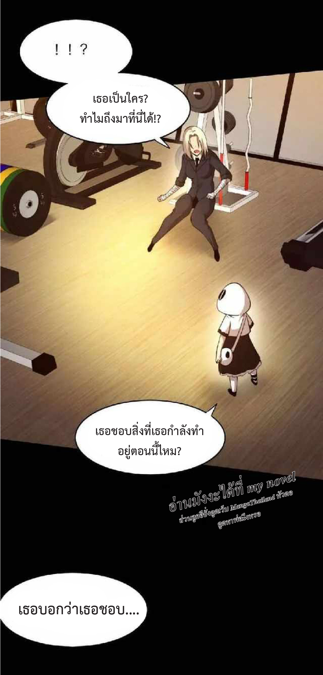 the frenzy of evolution การวิวัฒนาการที่บ้าคลั่ง ตอนที่ 92 หน้า 40