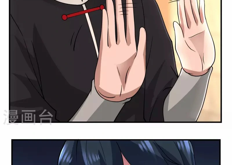 Chaos Alchemist (วิบัติการณ์เทพเซียนโอสถ) ตอนที่ 176 หน้า 40