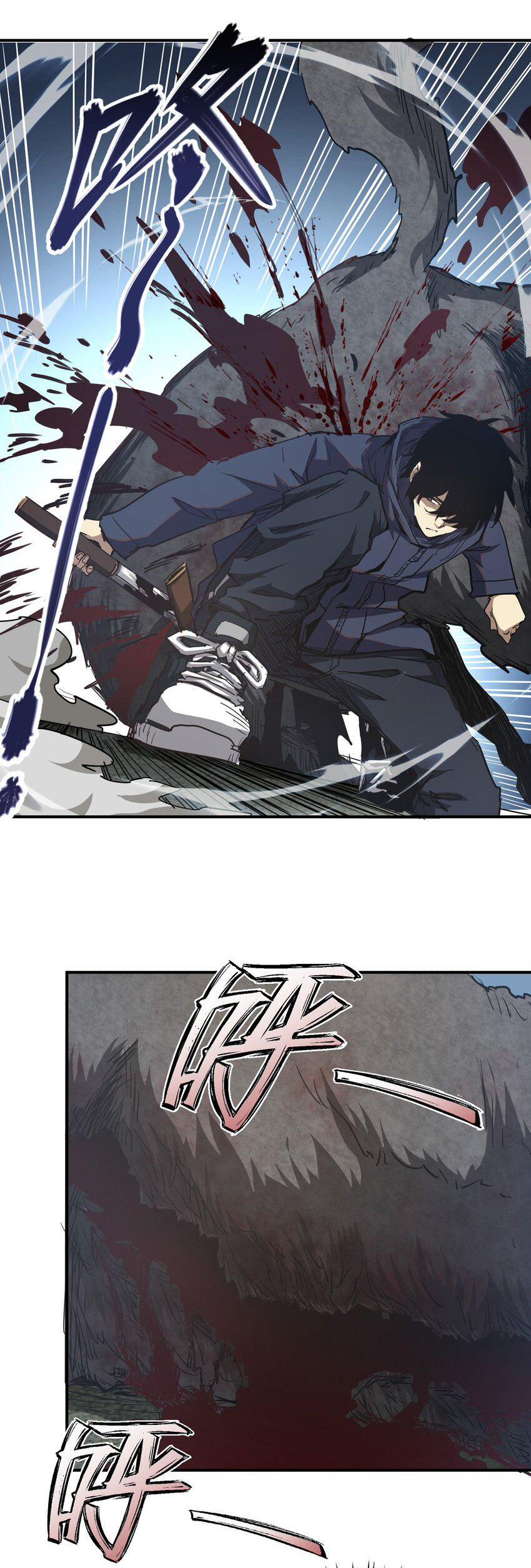 กลับมาเกิดใหม่ในยุคก่อนวันสิ้นโลก! ตอนที่ 10 หน้า 8