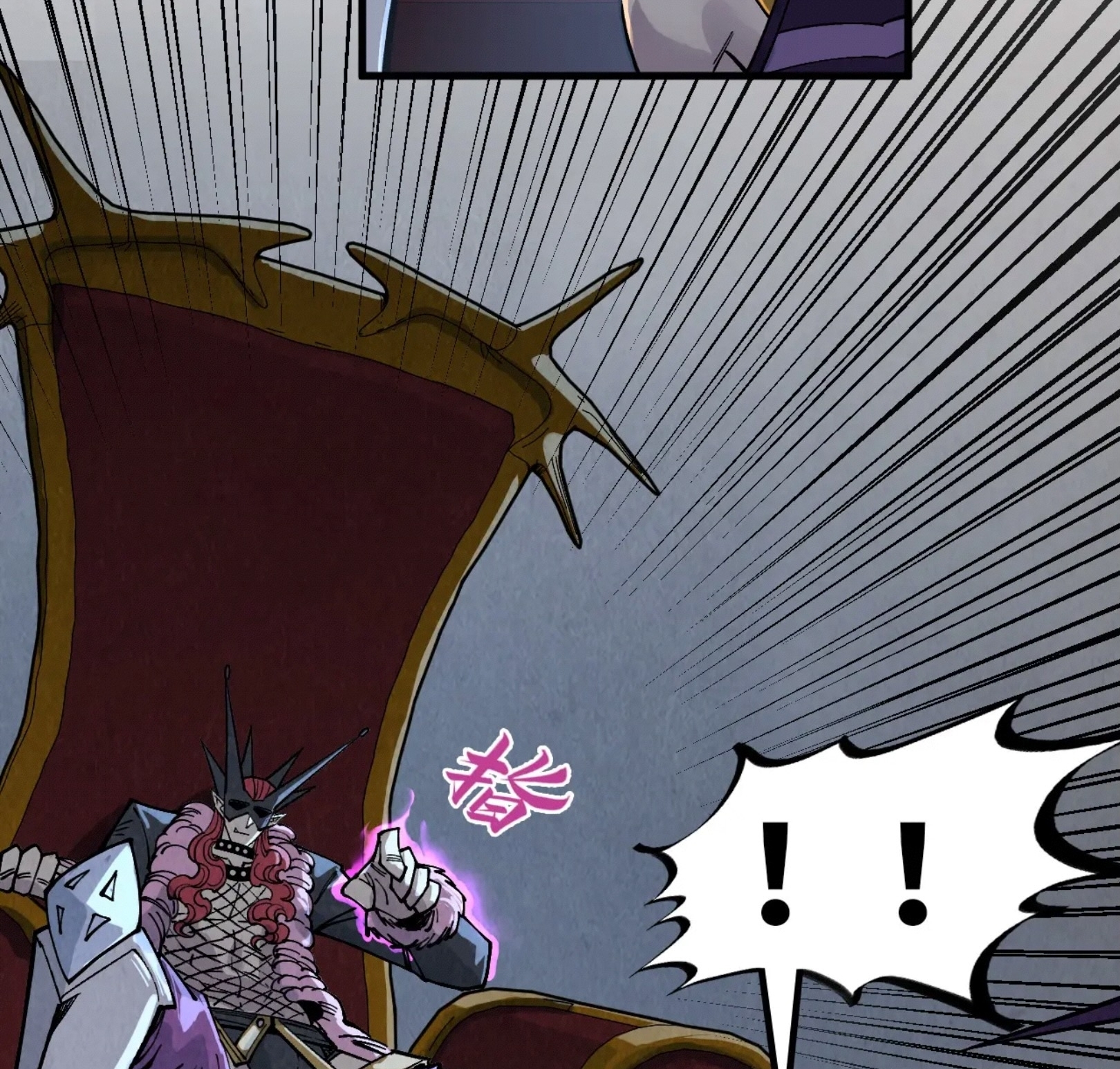 มหาเทพนิรันดร์กาล ตอนที่ 198 หน้า 68