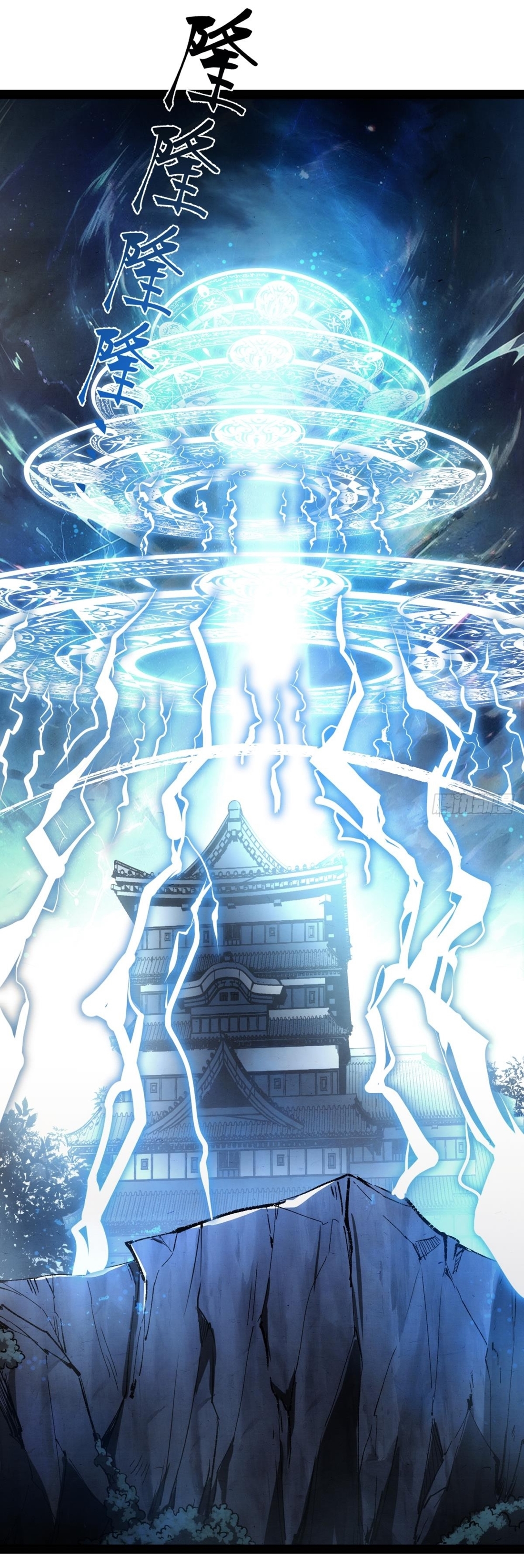 เพชฌฆาตดาบคลั่ง ตอนที่ 2 หน้า 50