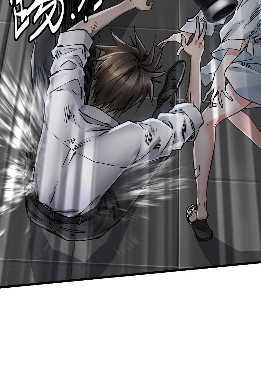 ช่างกล วันสิ้นโลก (Apocalypse Mechanic) ตอนที่ 6 หน้า 41