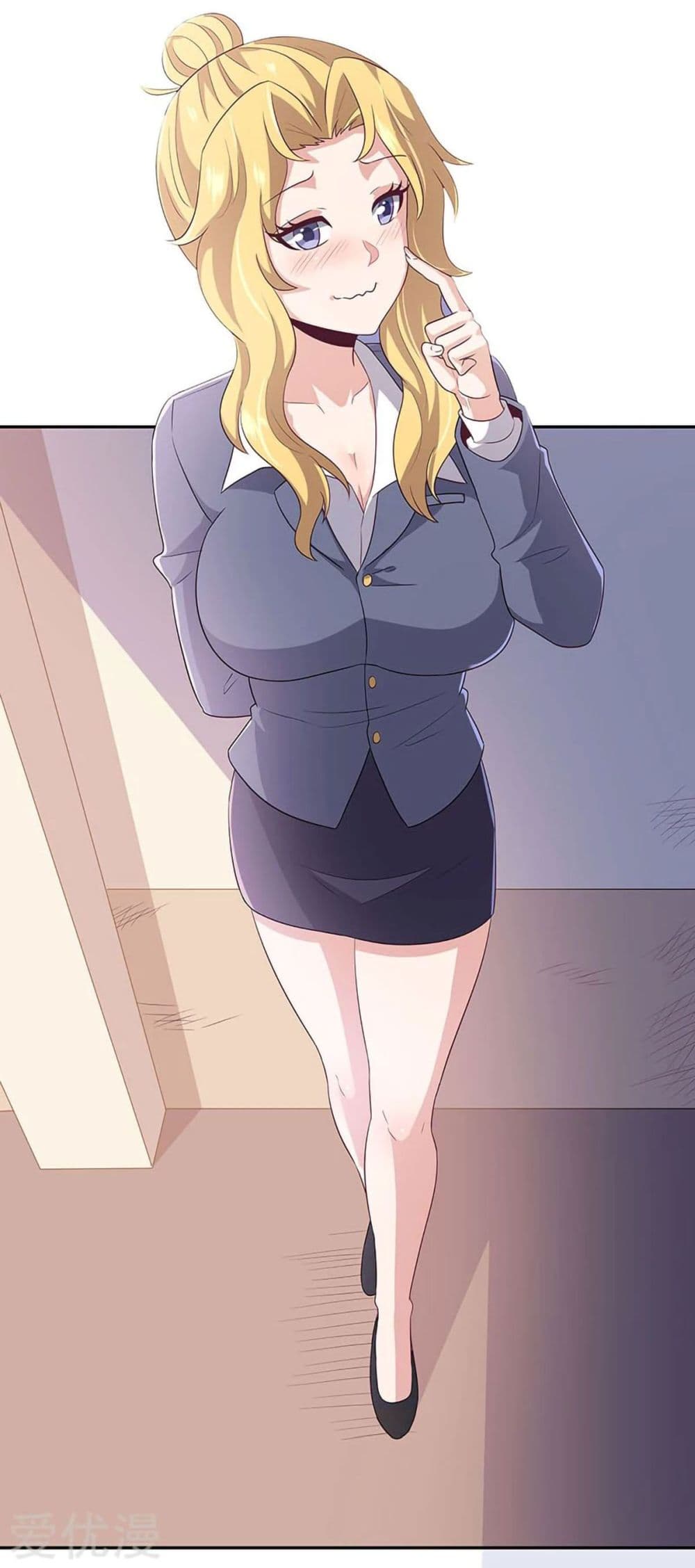 โครตเกรียนเซียนโอสด ตอนที่ 73 หน้า 14