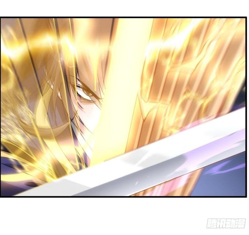 ข้าแค่ไม่เล่นไพ่ตามเกม ตอนที่ 82 หน้า 23