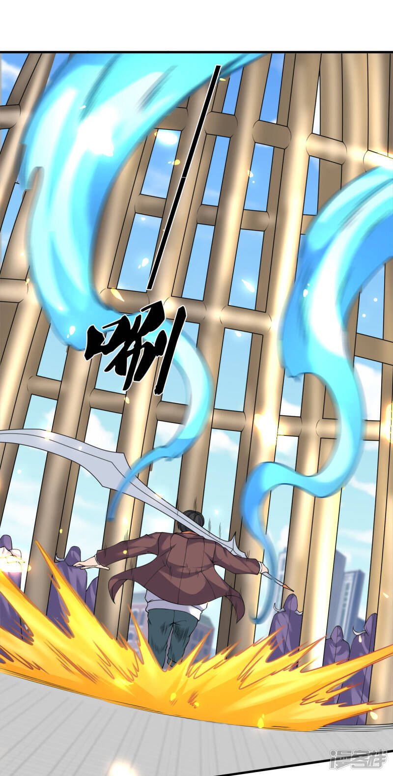 ราชาเทพนิรันดร์ (Eternal god king) ตอนที่ 235 หน้า 10