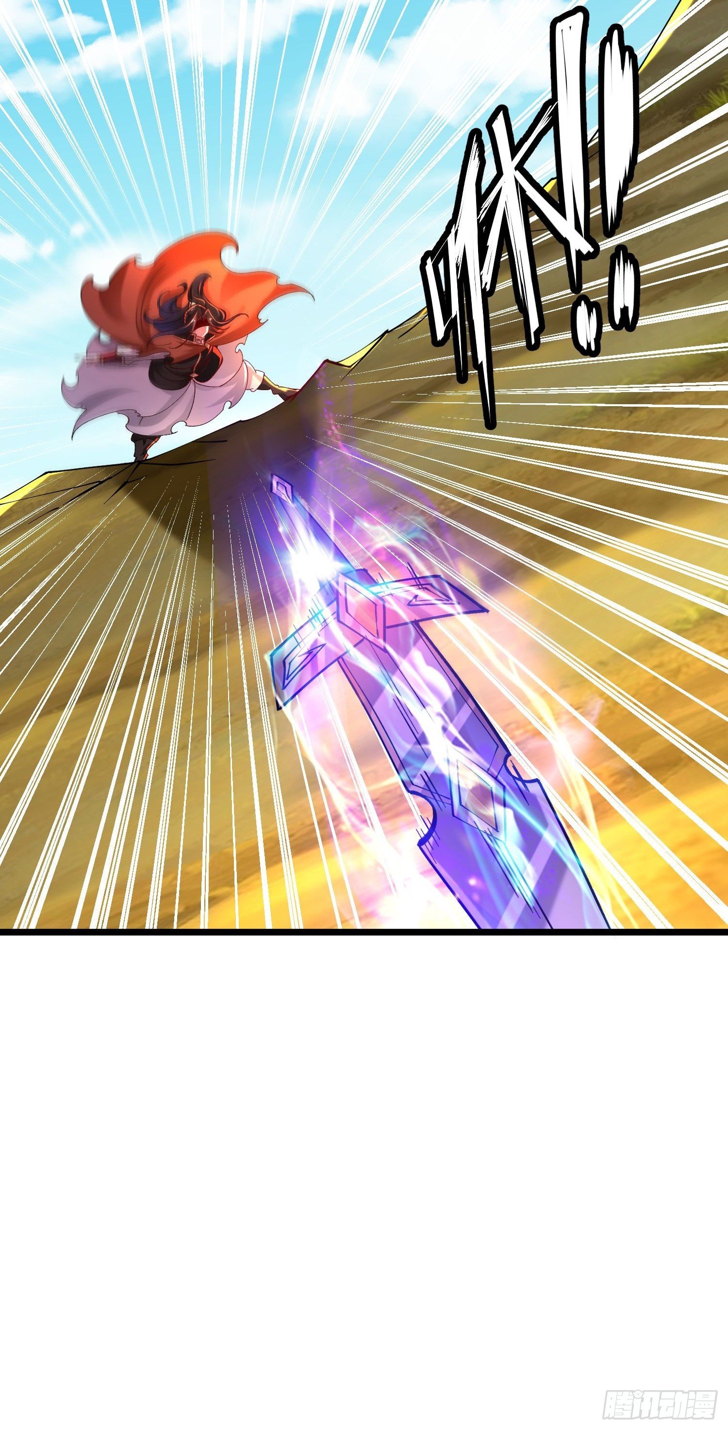 เทพกระบี่มรณะ (ชนจีน) ตอนที่ 76 หน้า 34