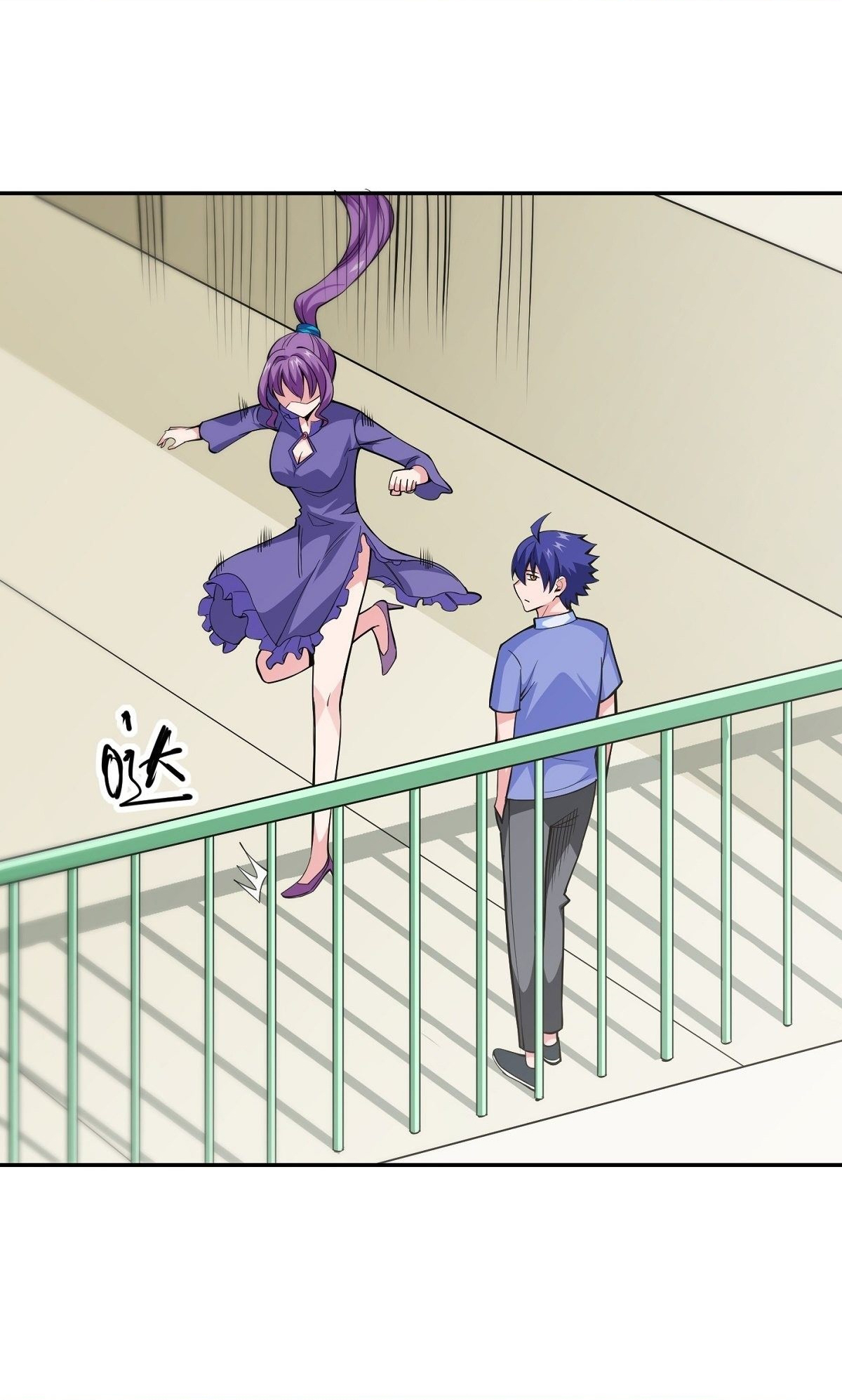 Wake up, master ท่านเจ้าสำนักหวนคืน ตอนที่ 12 หน้า 15