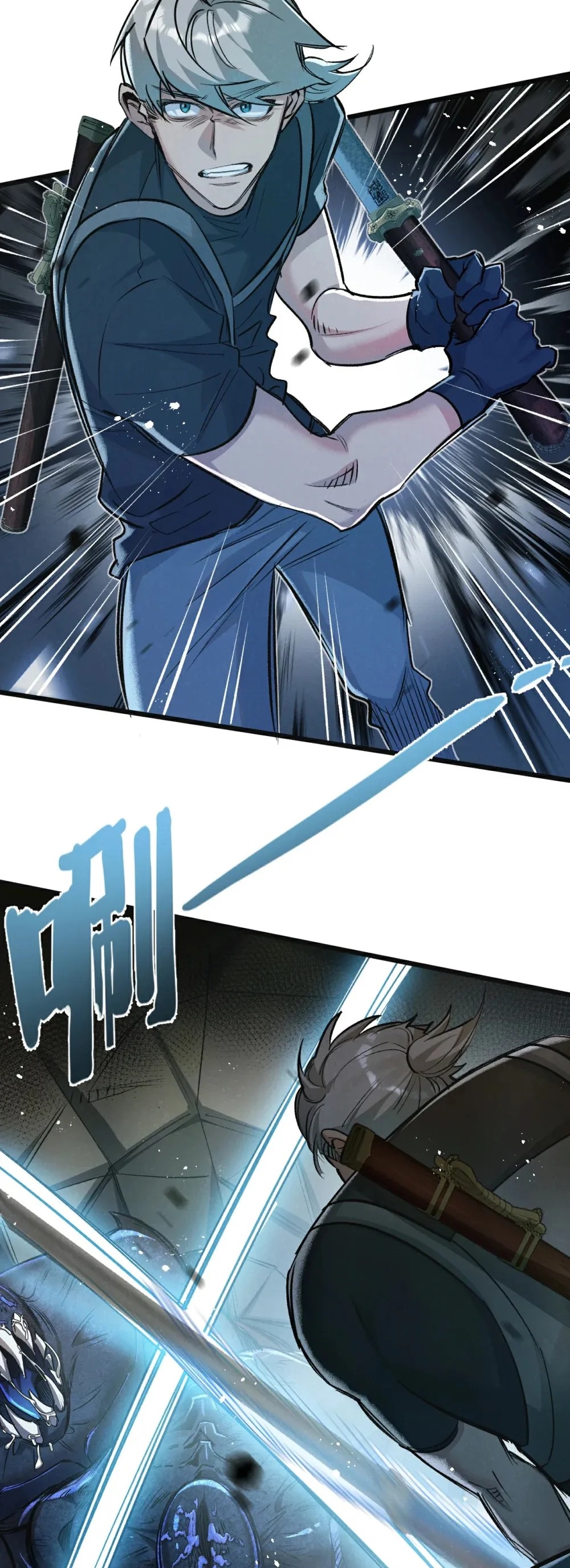 สุดยอดฟาร์มวันสิ้นโลก ตอนที่ 36 หน้า 11