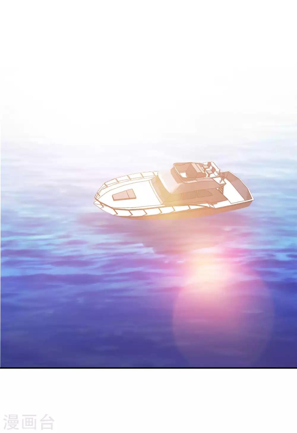 God Fisherman ตอนที่ 35 หน้า 2