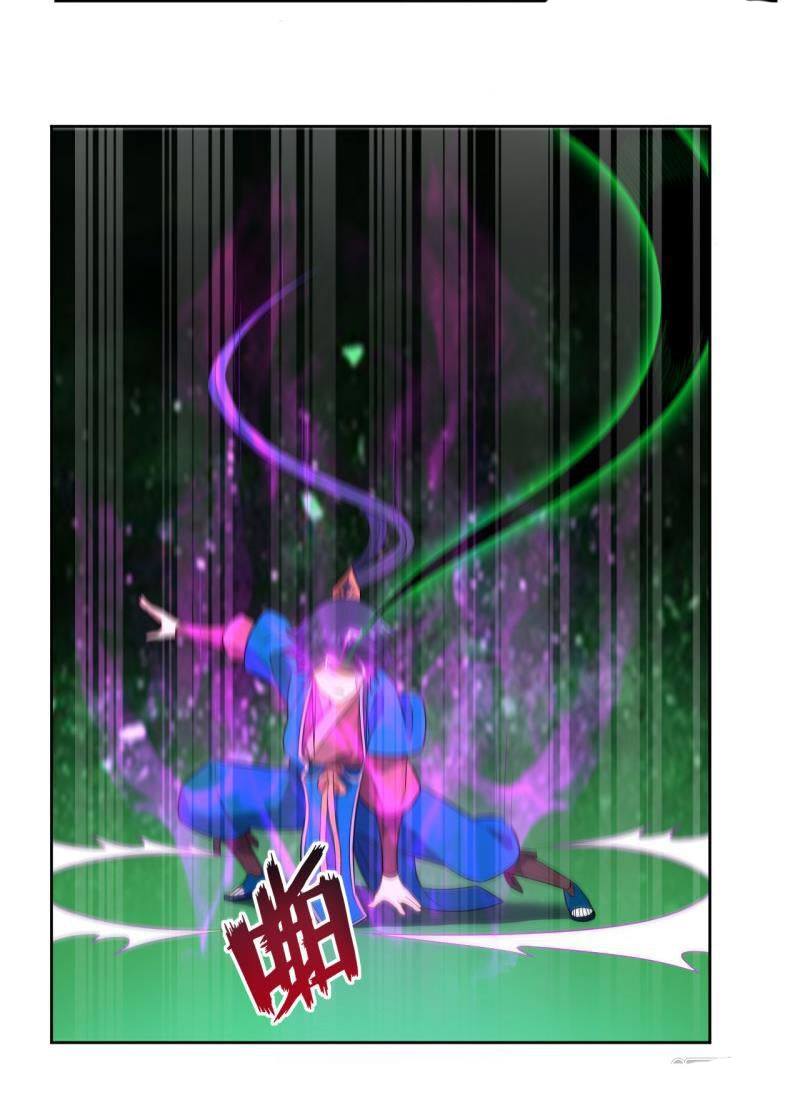 ข้ารับใช้ชั้นหนึ่ง ตอนที่ 46 หน้า 5