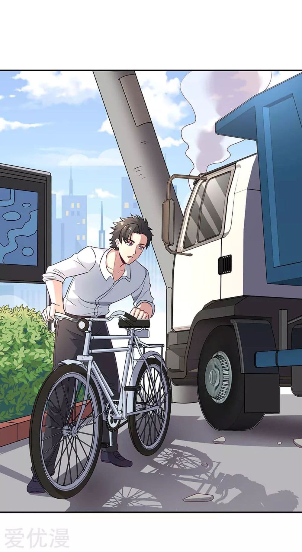 โครตเกรียนเซียนโอสด ตอนที่ 66 หน้า 28