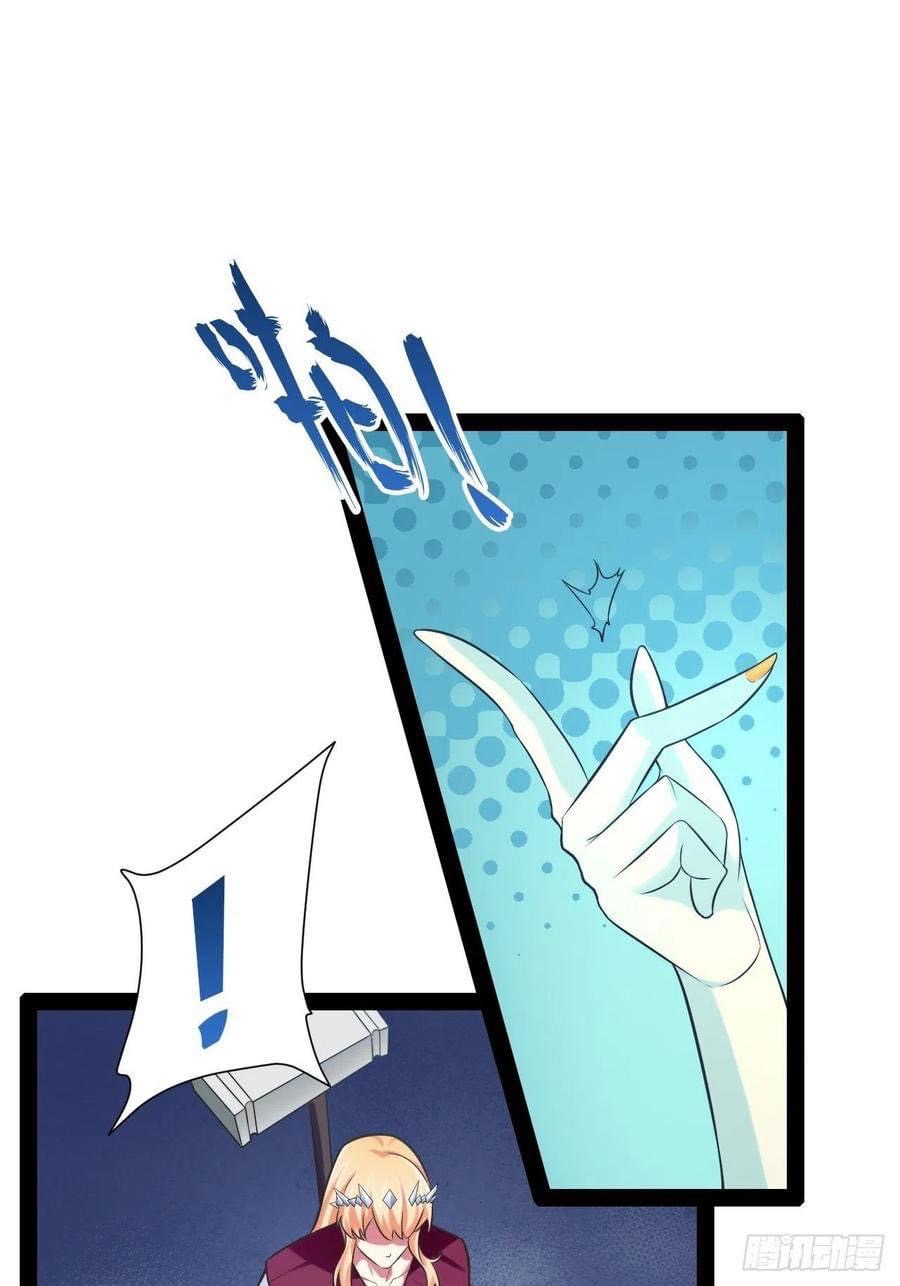 เทพนักเปิดซิง ต่างโลก (เมียร้อยคน) ตอนที่ 36 หน้า 14