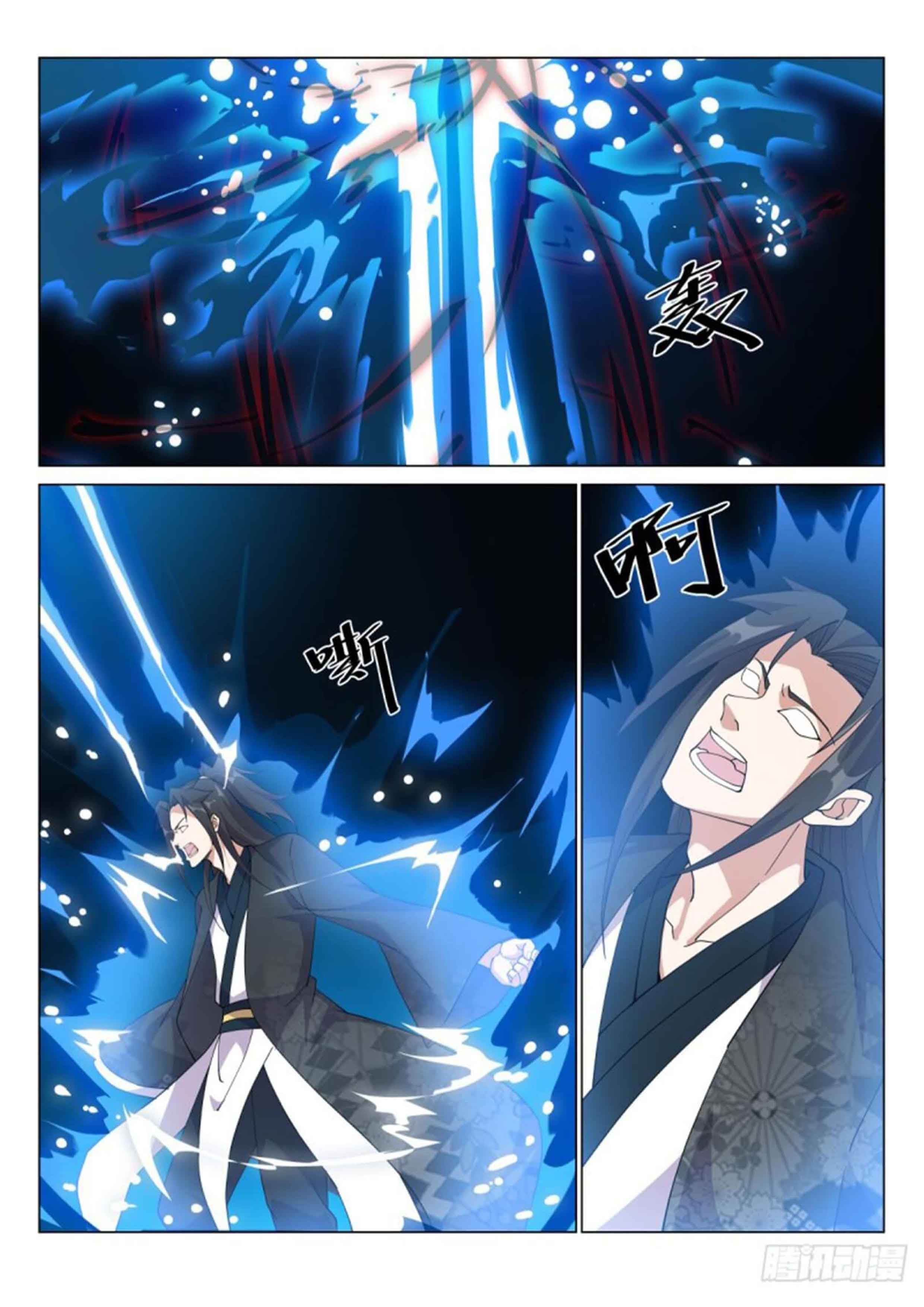 Otherworldly Evil Monarch ตอนที่ 60 หน้า 10