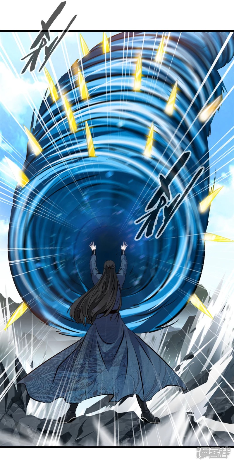 ปรมาจารย์ที่แข็งแกร่งที่สุด ตอนที่ 26 หน้า 17