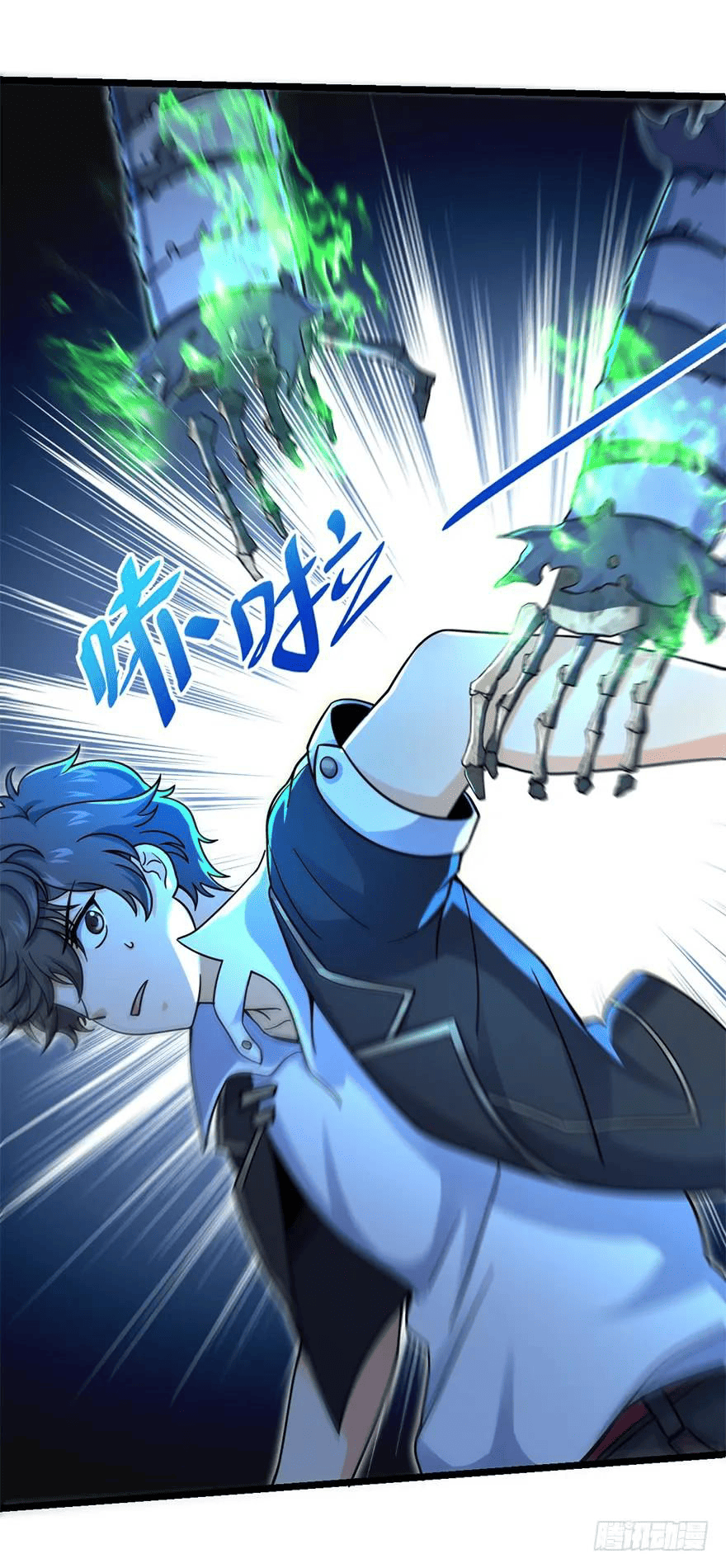 The new life of the Kuan King-ชีวิตใหม่ของราชาจอมกวน ตอนที่ 37 หน้า 51