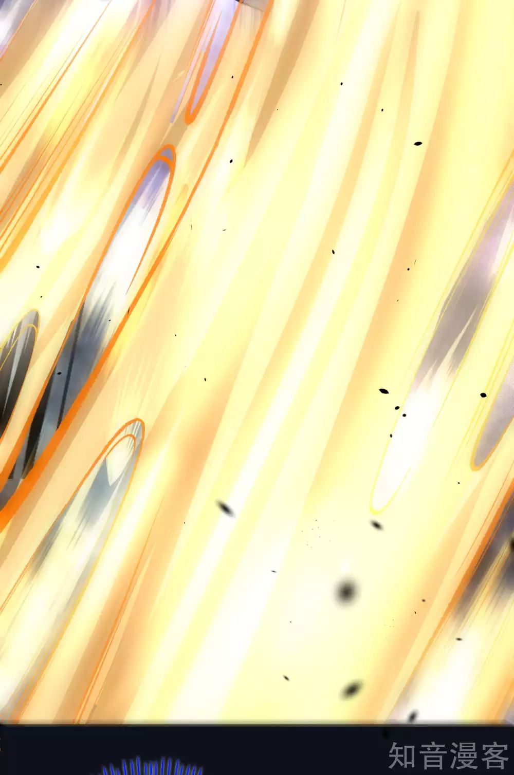 อาณาจักรดาบอมตะ ตอนที่ 2 หน้า 33