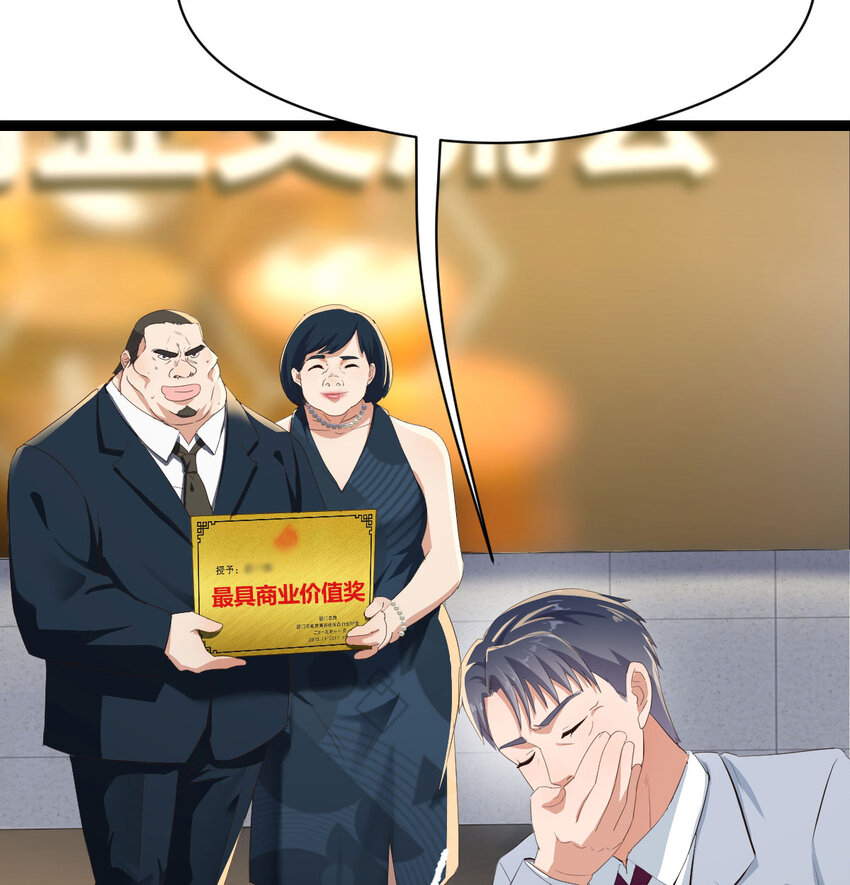 The strongest son-in-law chaos the three worlds ตอนที่ 1 หน้า 27