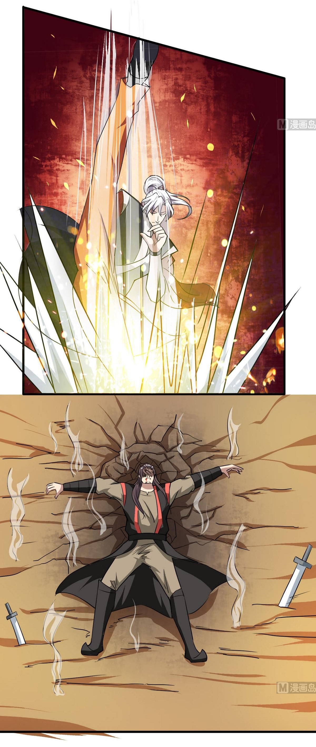 มหาจอมปราชญ์ ปราณเทวะ ตอนที่ 79 หน้า 7