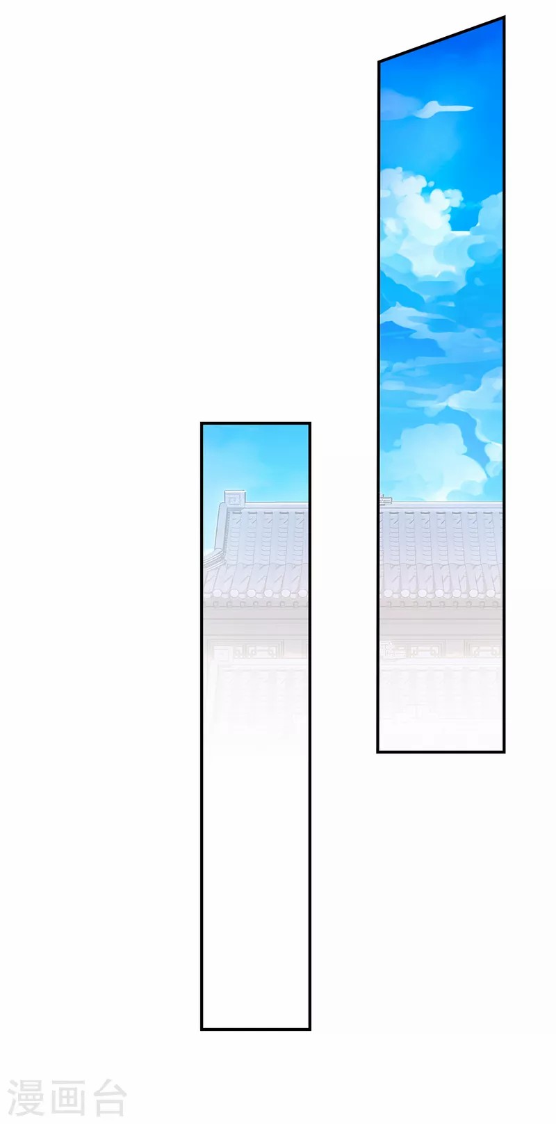 การกลับมาของเทพอสูร ตอนที่ 16 หน้า 7