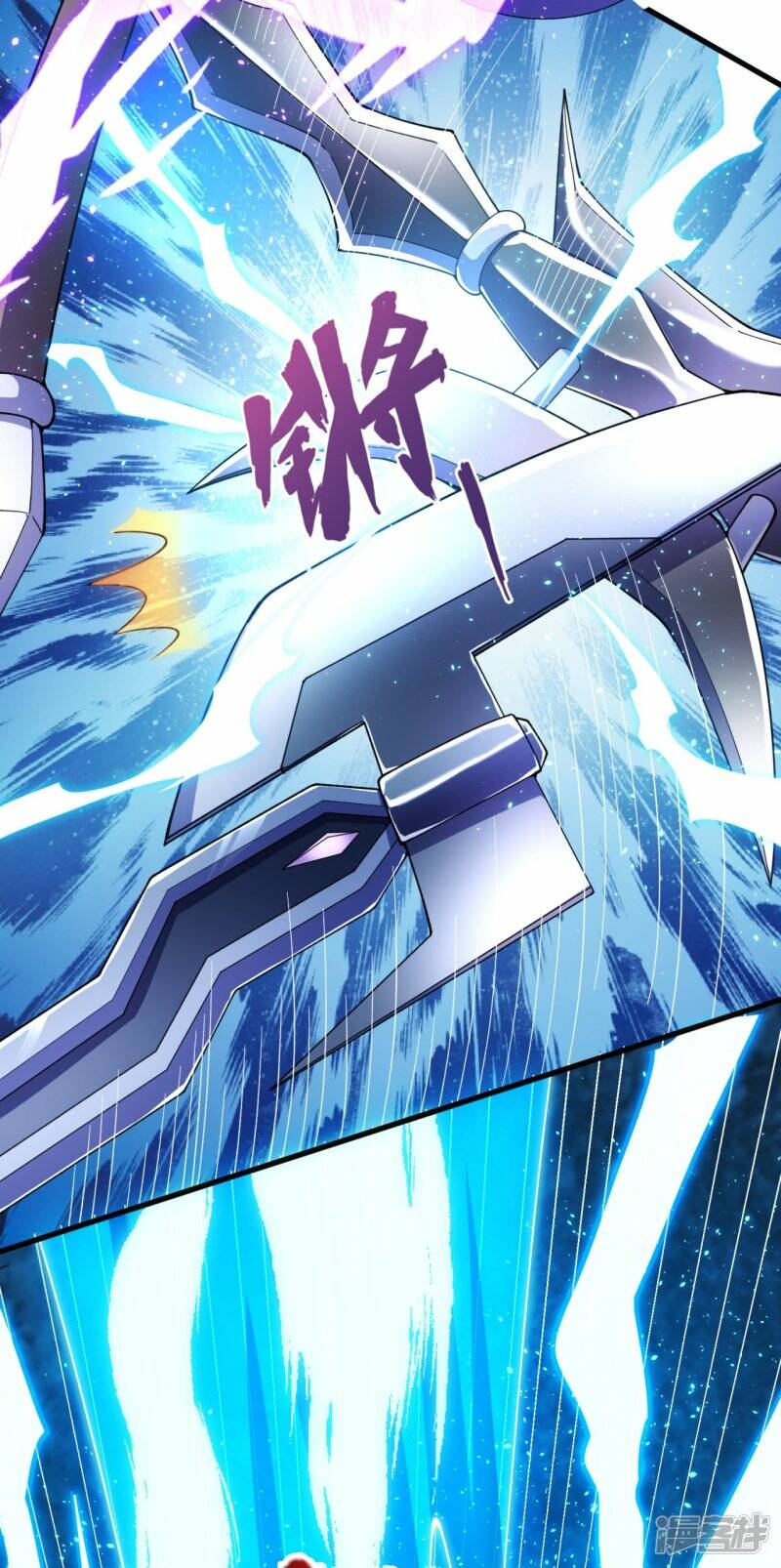 ราชาเทพนิรันดร์ (Eternal god king) ตอนที่ 283 หน้า 30