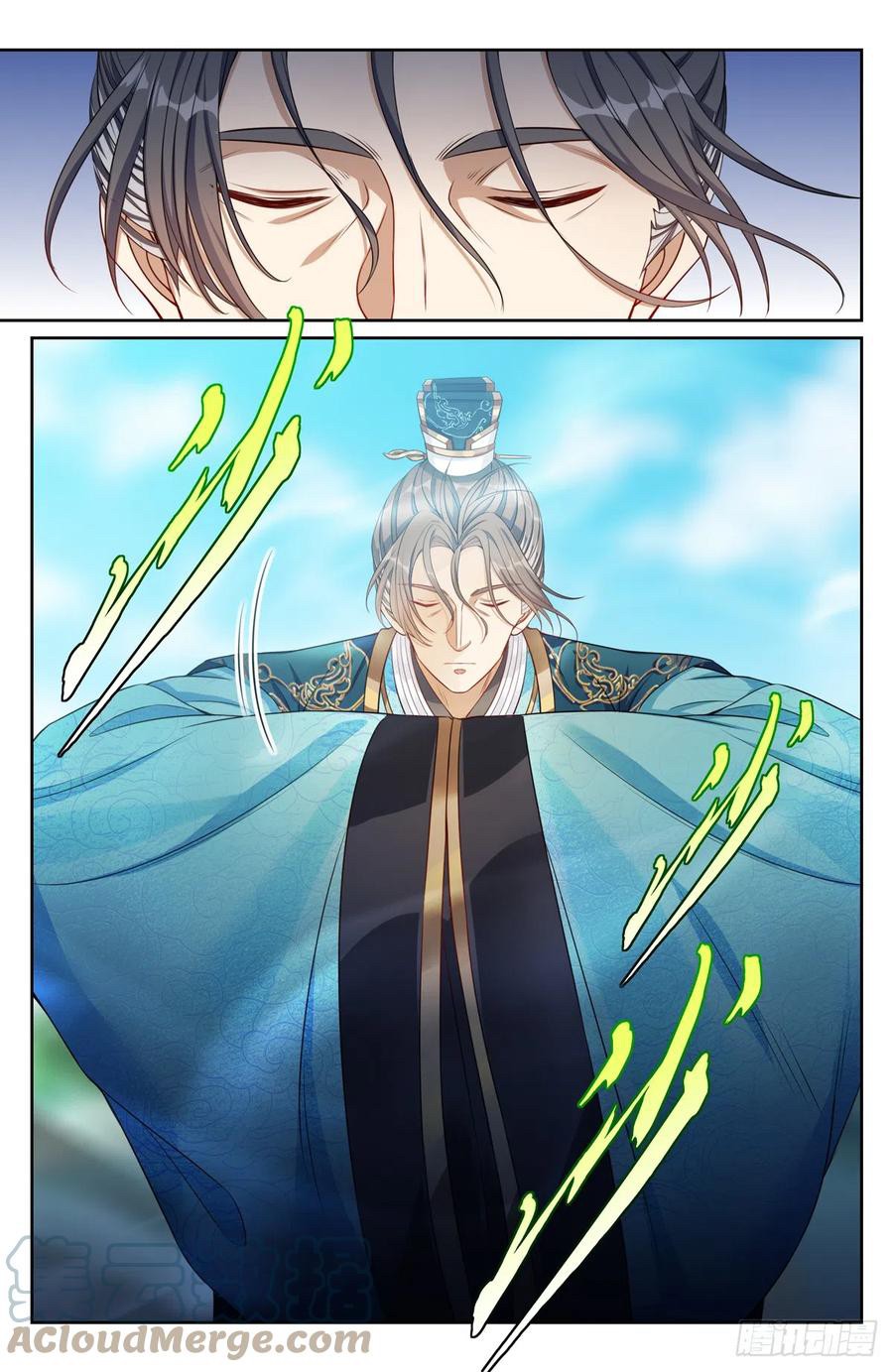 ผู้พิทักษ์รัตติกาล ตอนที่ 123 หน้า 4