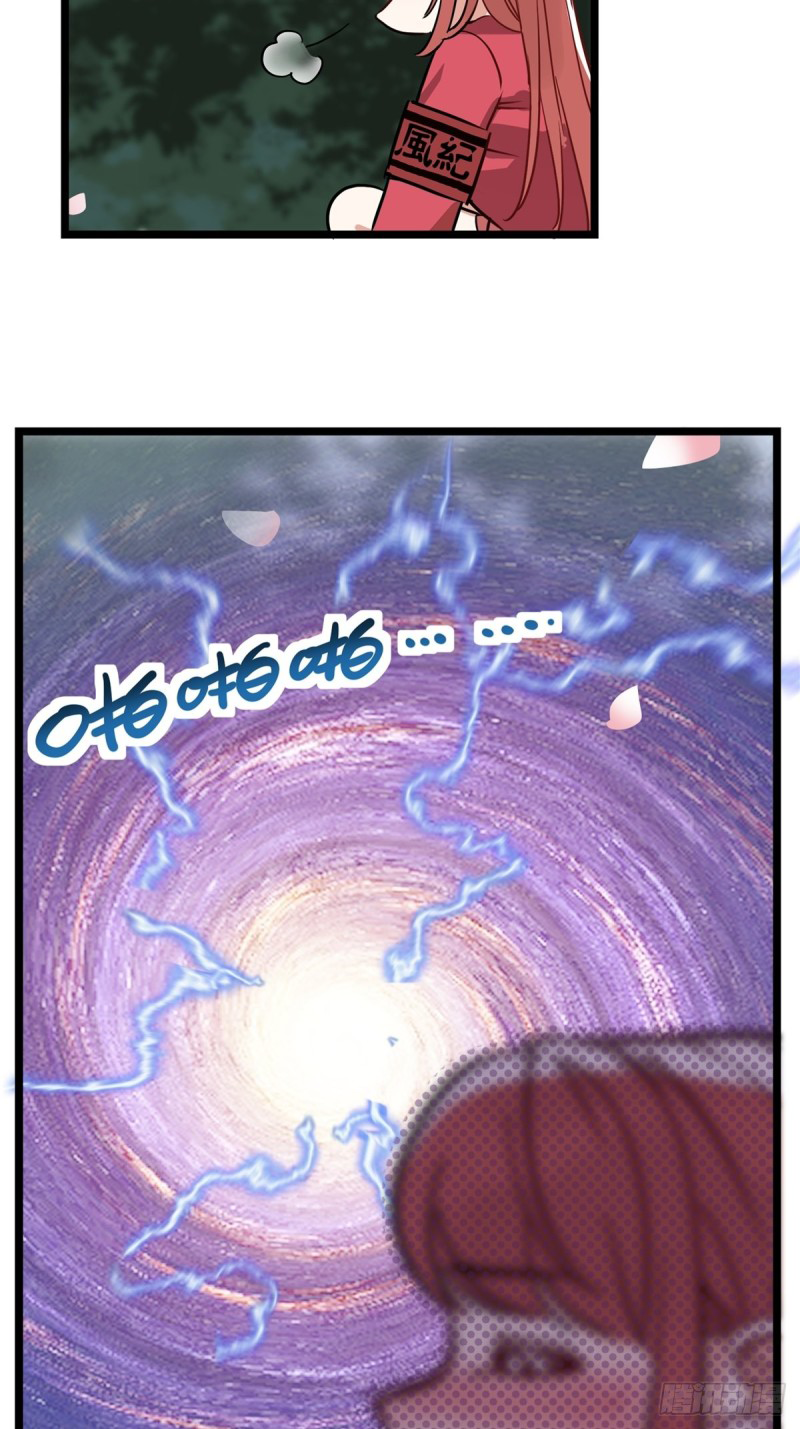 I Have a Hall of Heroic Souls ตอนที่ 1 หน้า 27