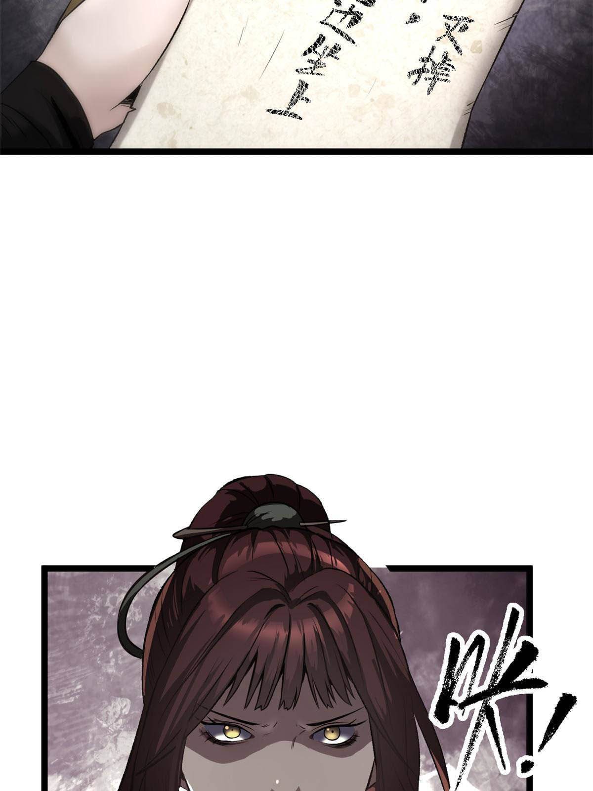 สายลับคนแรกในประวัติศาสตร์ ตอนที่ 12 หน้า 13