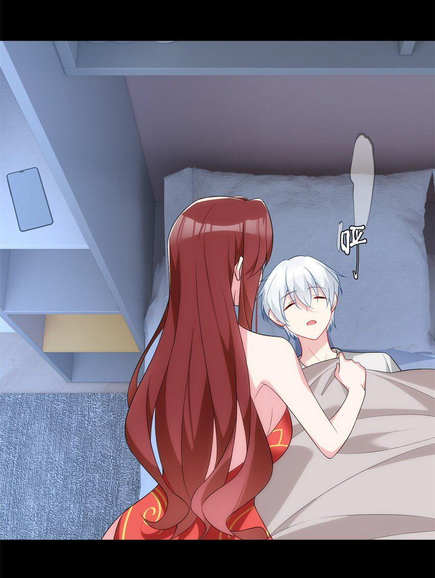 i eat soft rice in another world ตอนที่ 40 หน้า 16