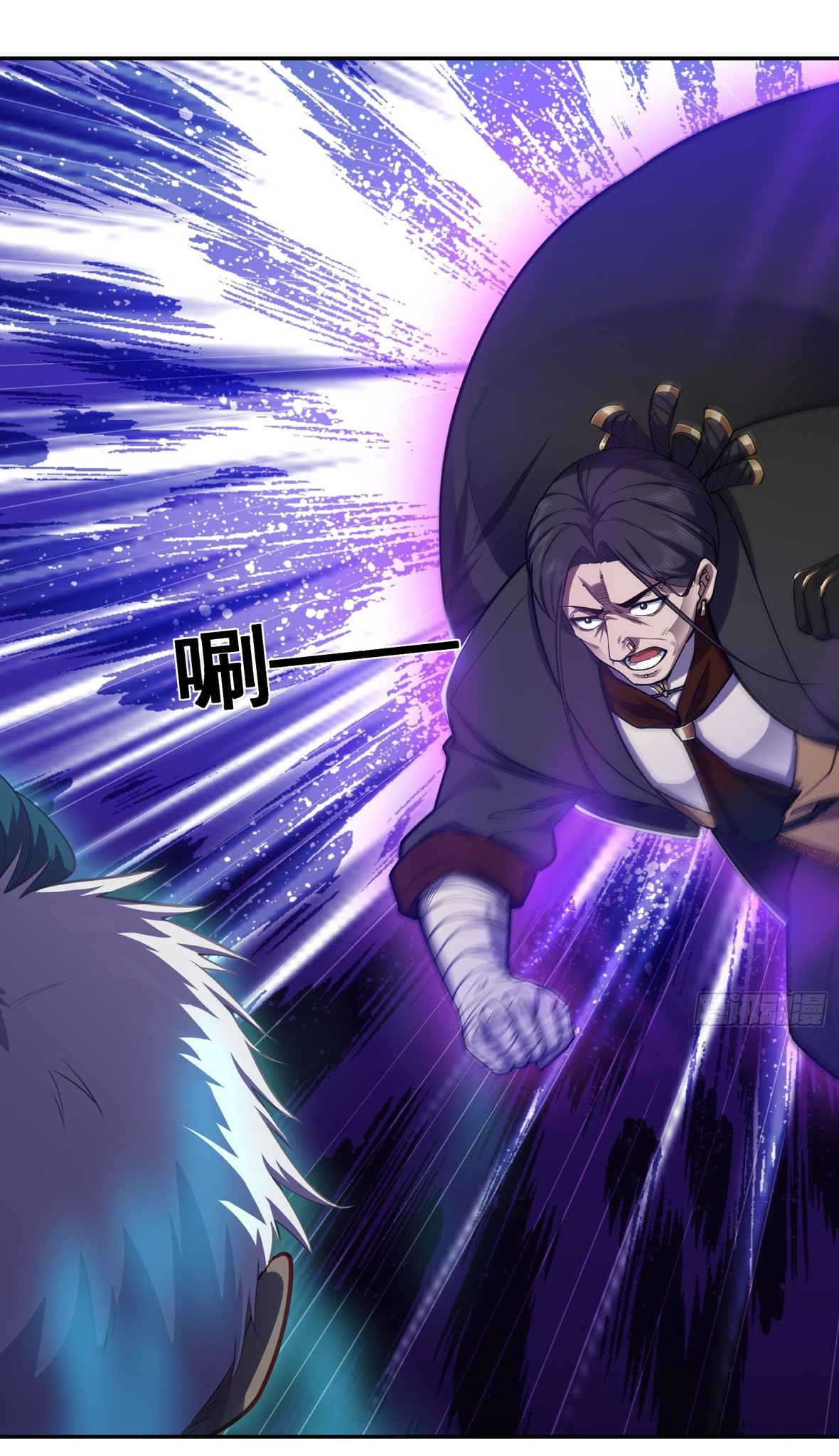 คำสั่งราชามังกร! ตอนที่ 20 หน้า 3