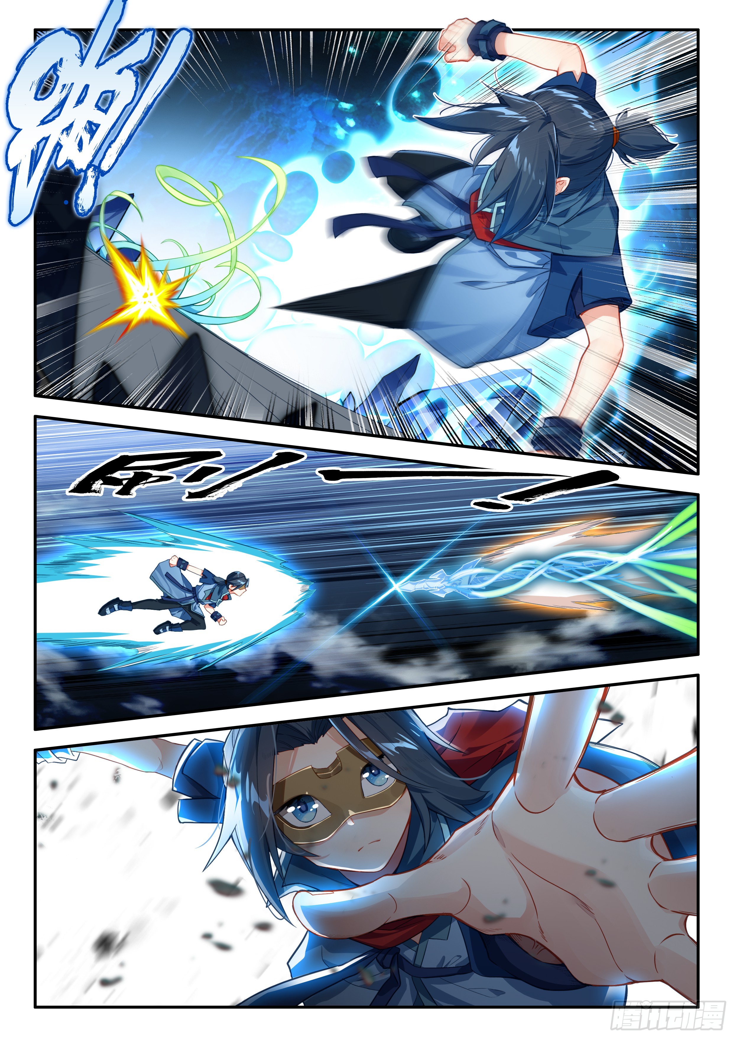 Douluo Dalu 5 - Rebirth of Tang san ตอนที่ 143 หน้า 12