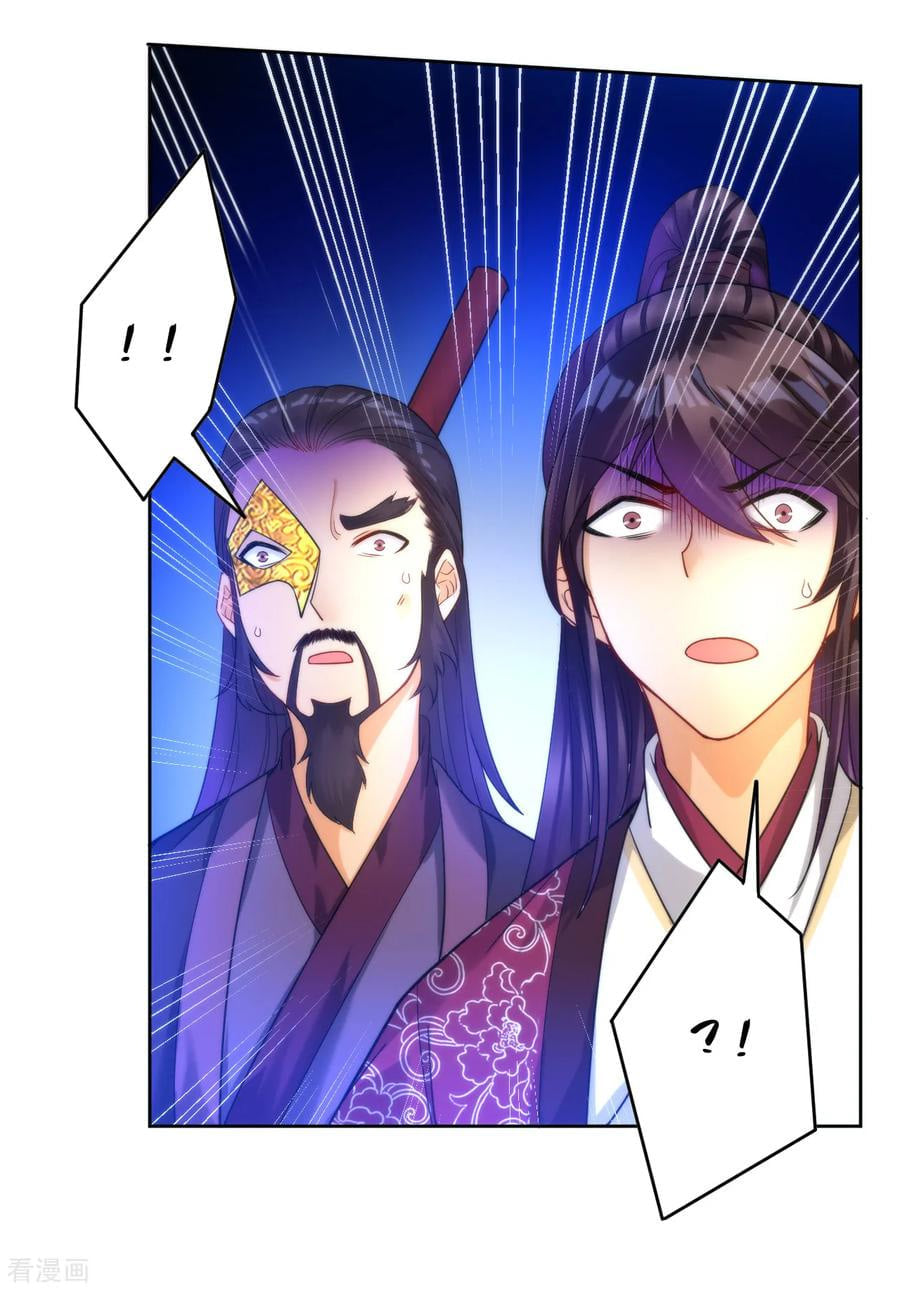 ข้ารับใช้ชั้นหนึ่ง ตอนที่ 54 หน้า 15