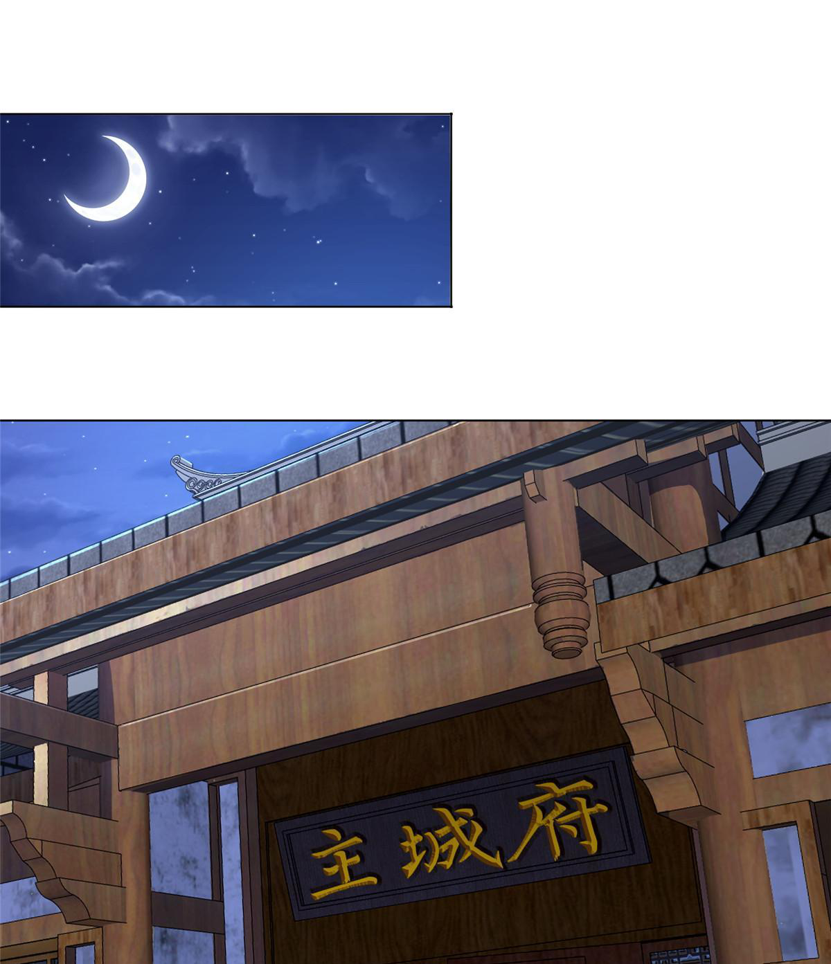 (ชนจีน) Dragon Master (จูหมิง นักรบเซียนมังกร) ตอนที่ 173 หน้า 21