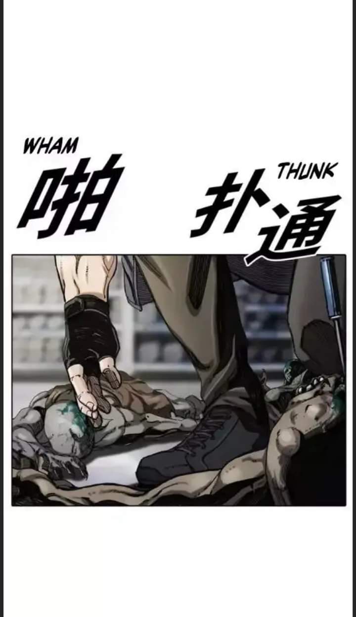 ข้าคือนักล่า ตอนที่ 2 หน้า 22