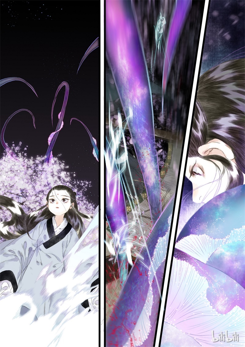 Song of the Sky Walkers - ลำนำล่องนภา ตอนที่ 20 หน้า 11